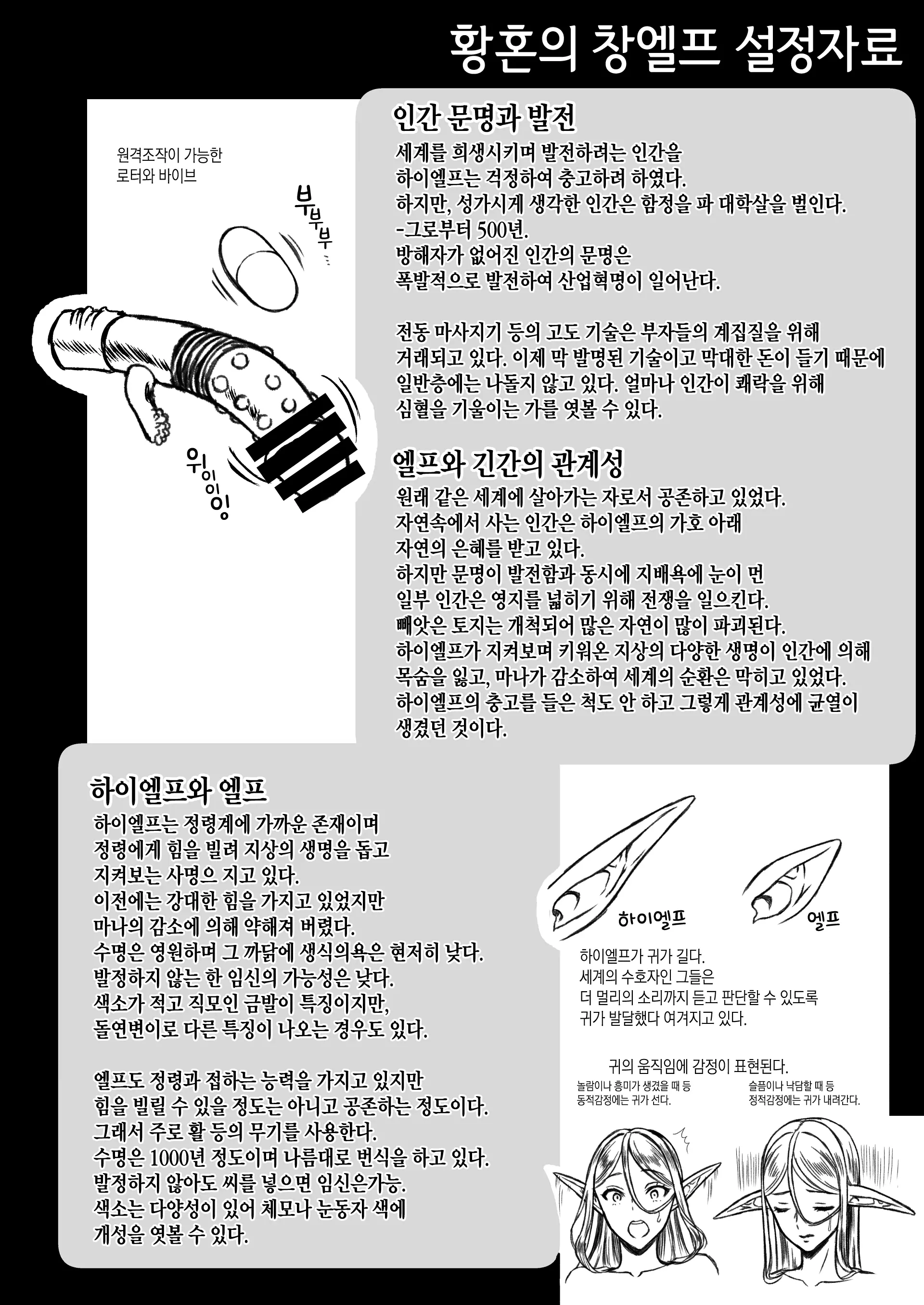 웹툰 이미지 41