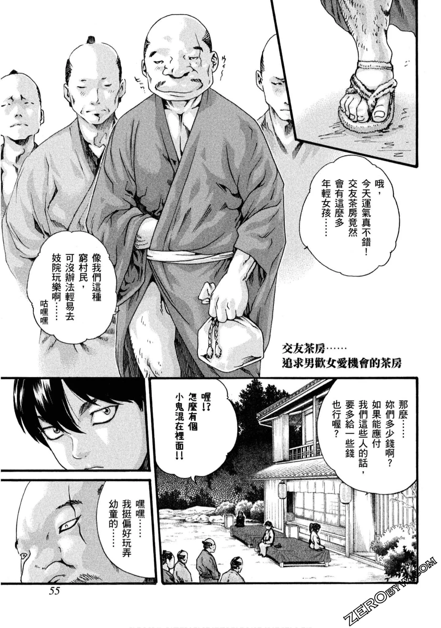 웹툰 이미지 55