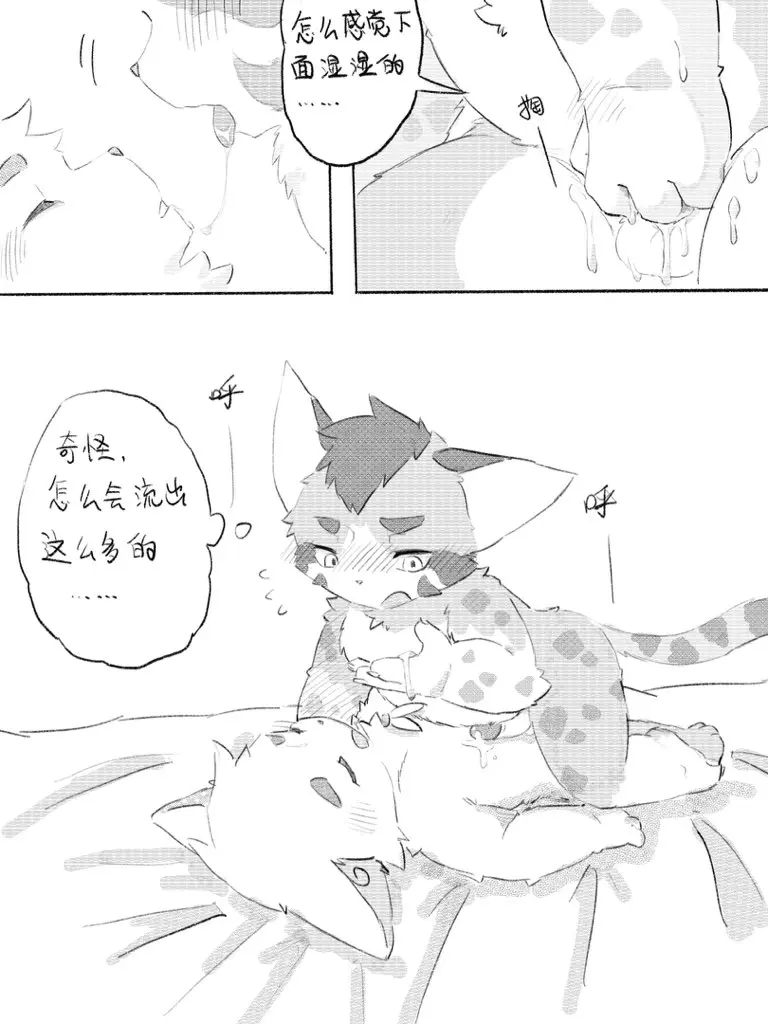 웹툰 이미지 88