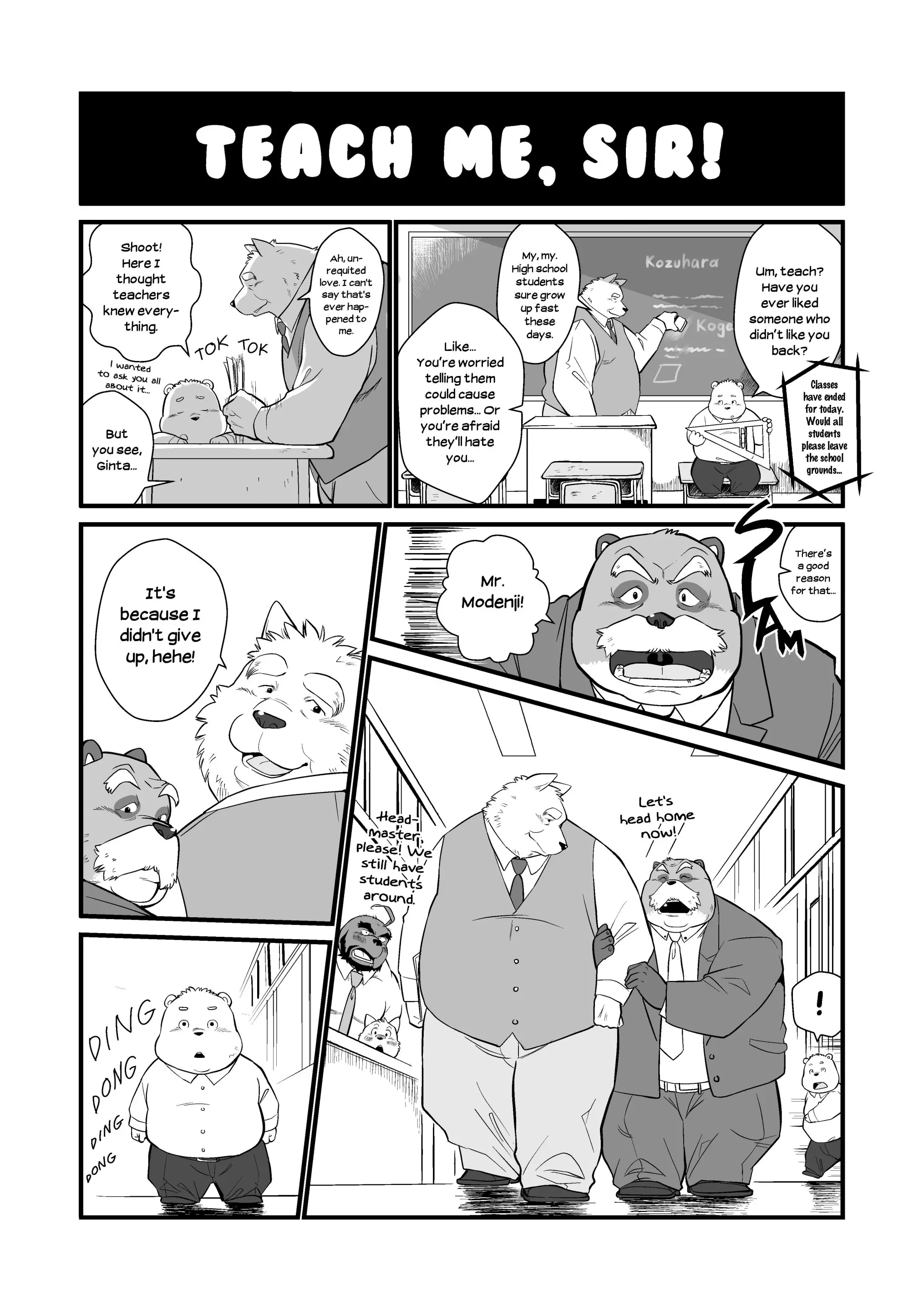 웹툰 이미지 23