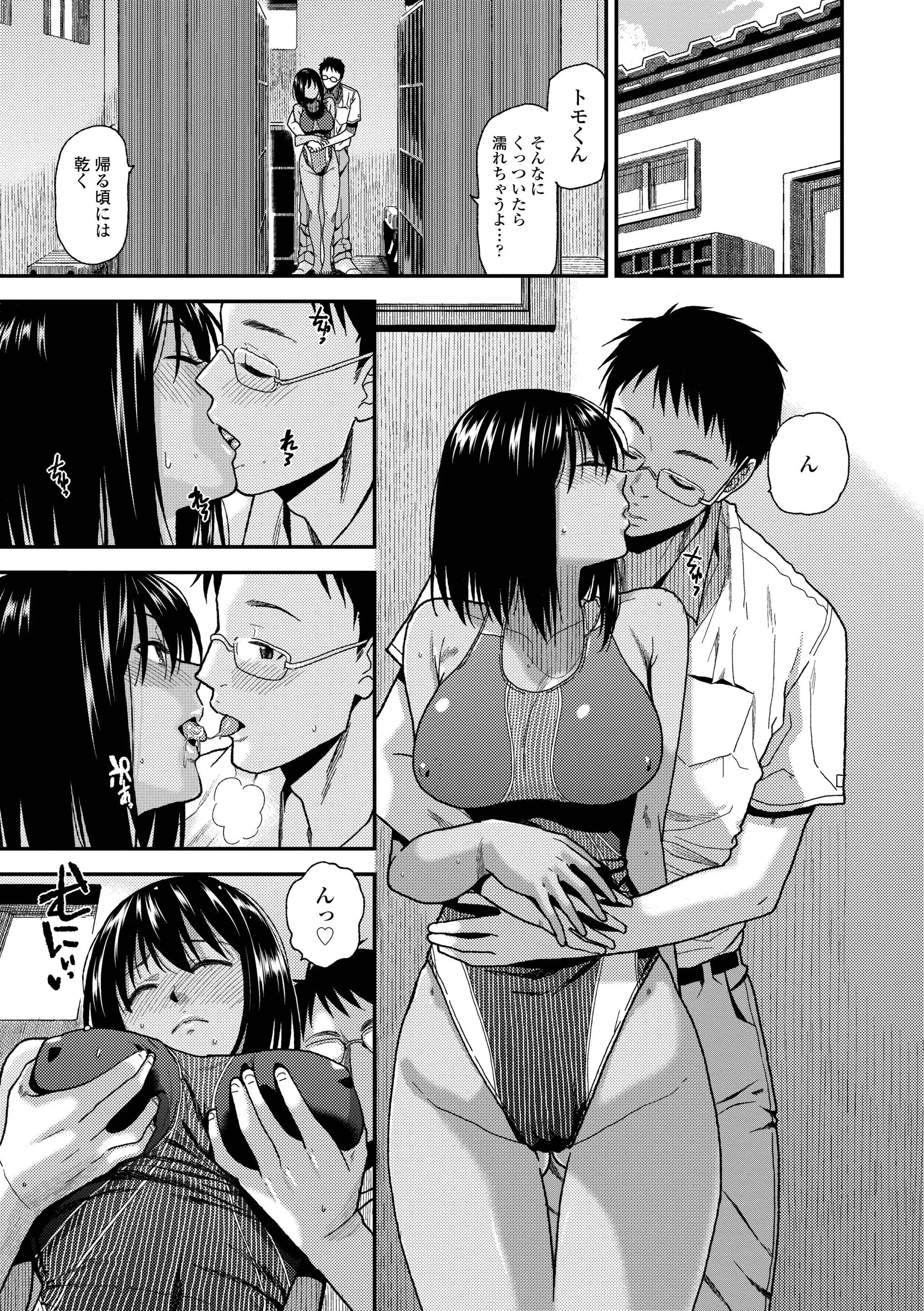 웹툰 이미지 118