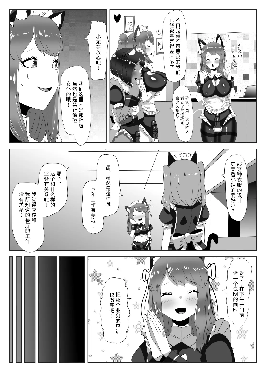 웹툰 이미지 21