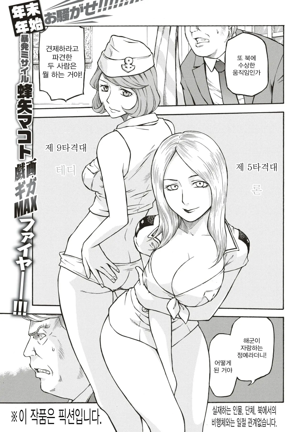 웹툰 이미지 0