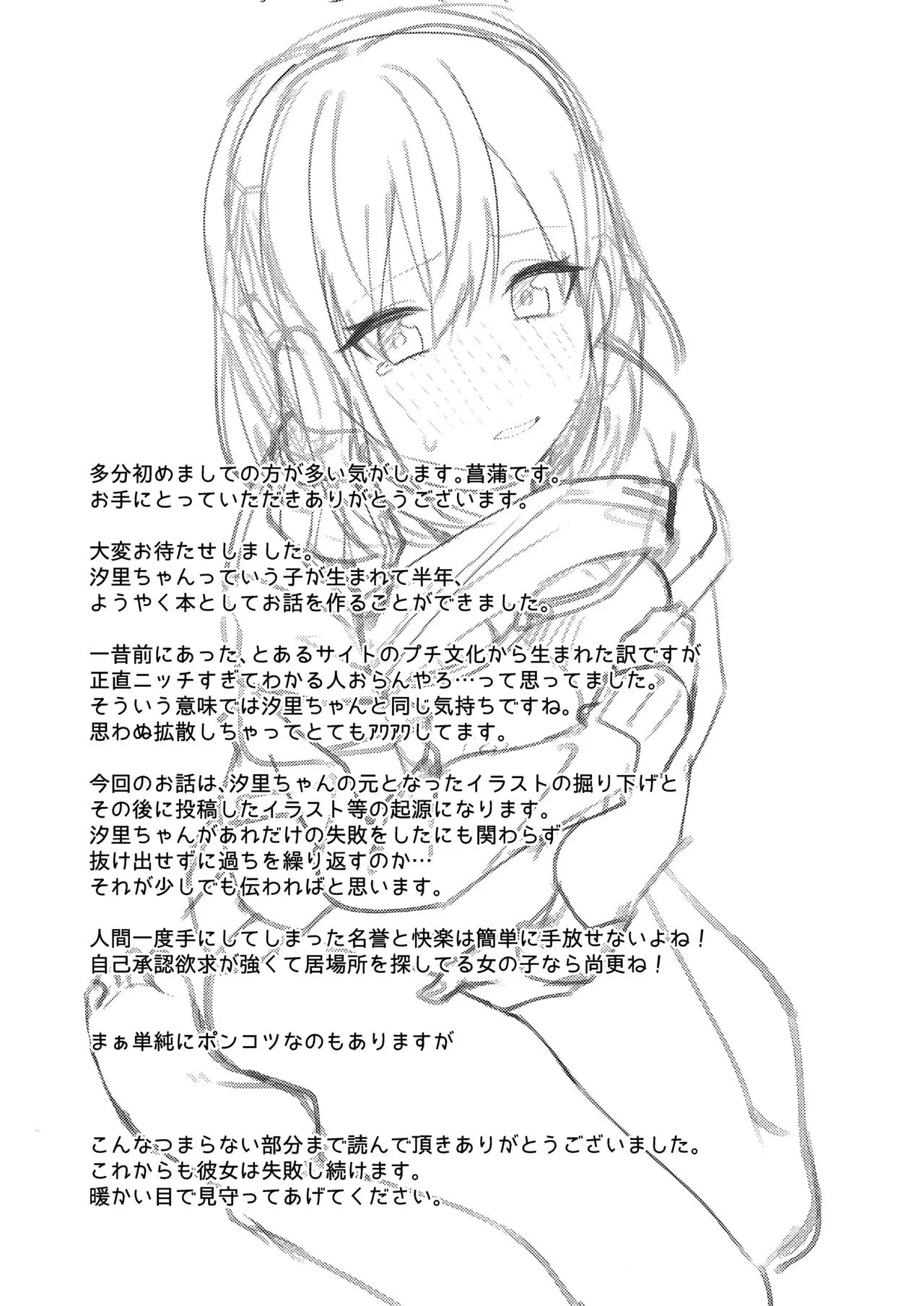 웹툰 이미지 40