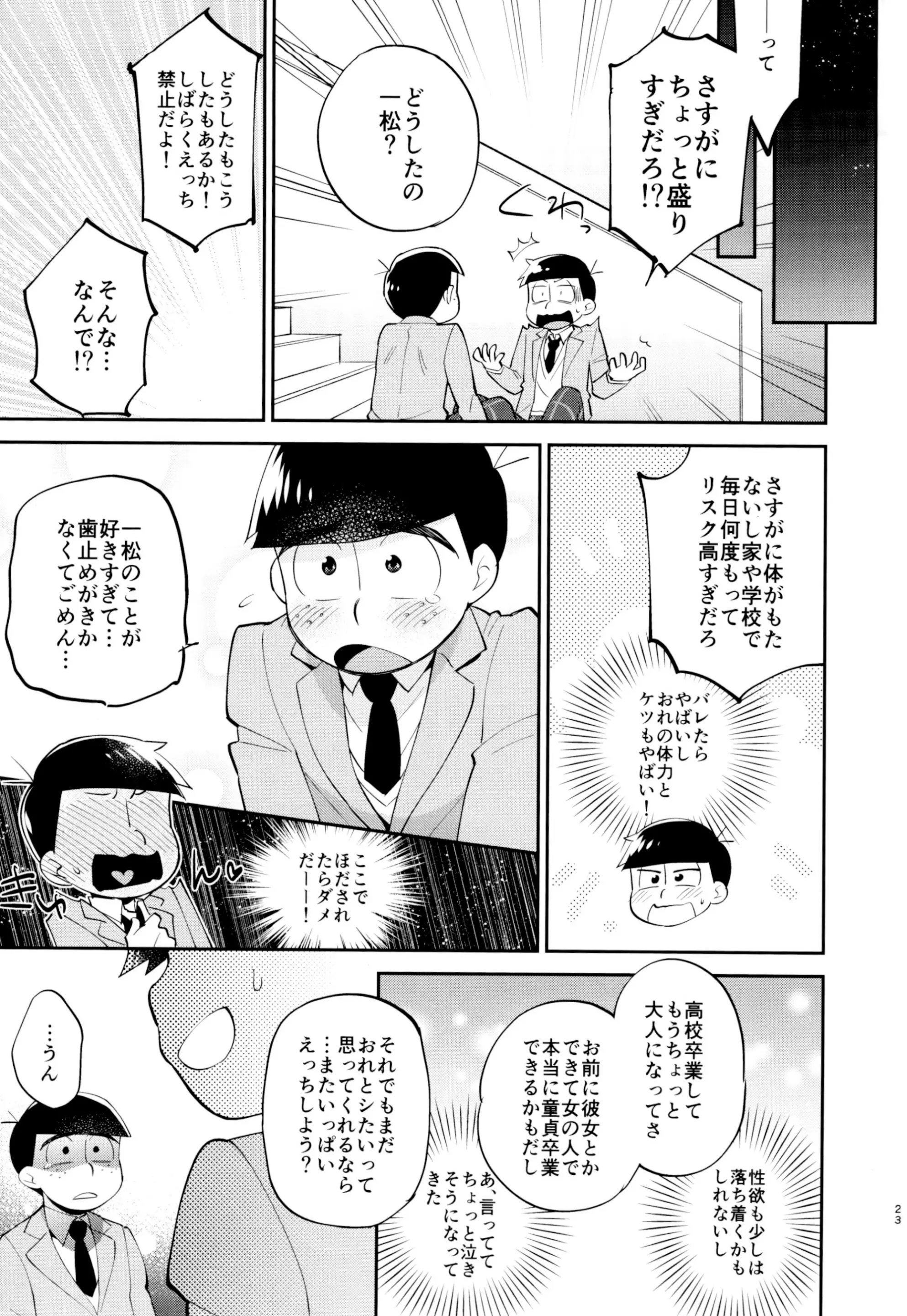웹툰 이미지 22