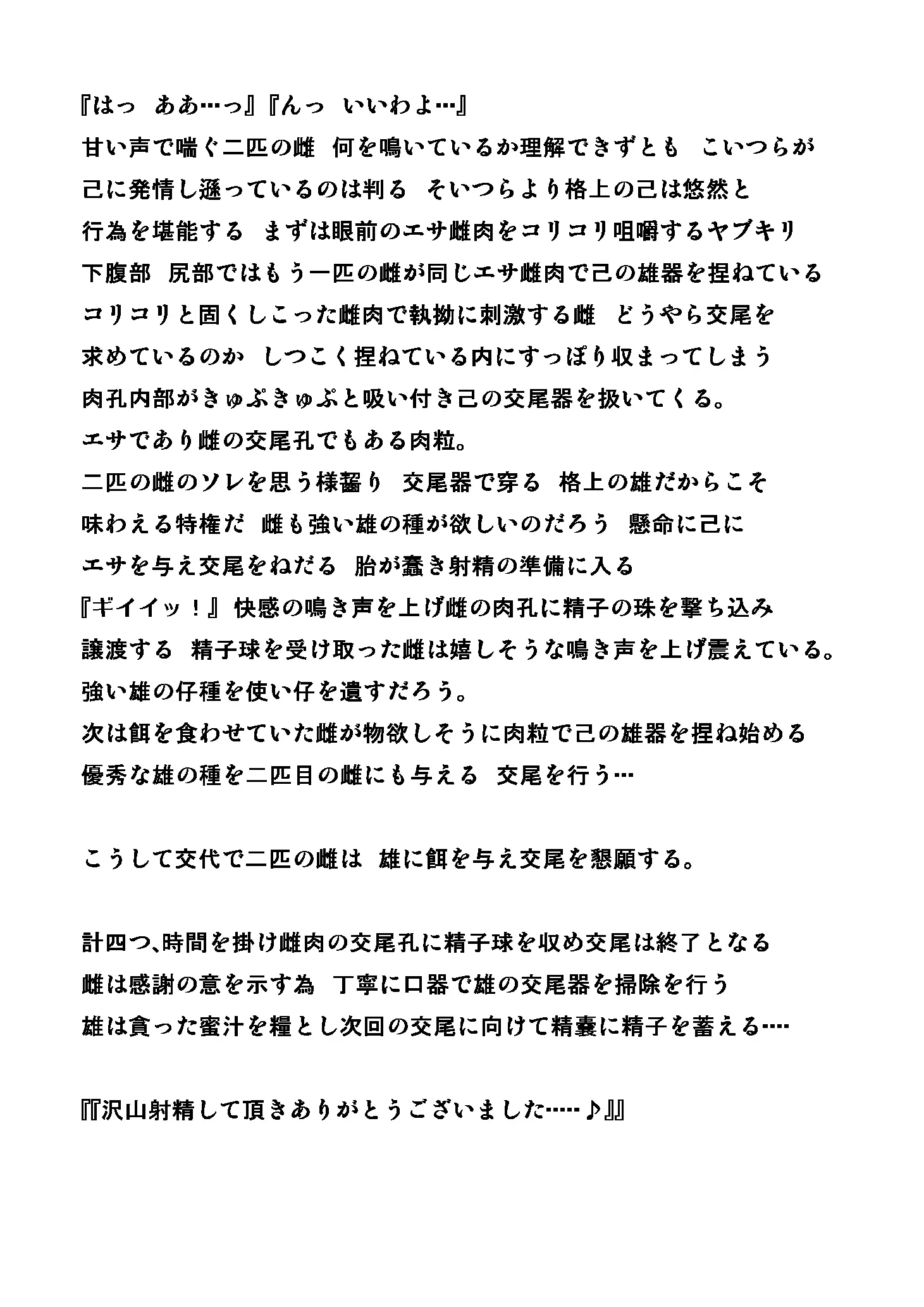 웹툰 이미지 14