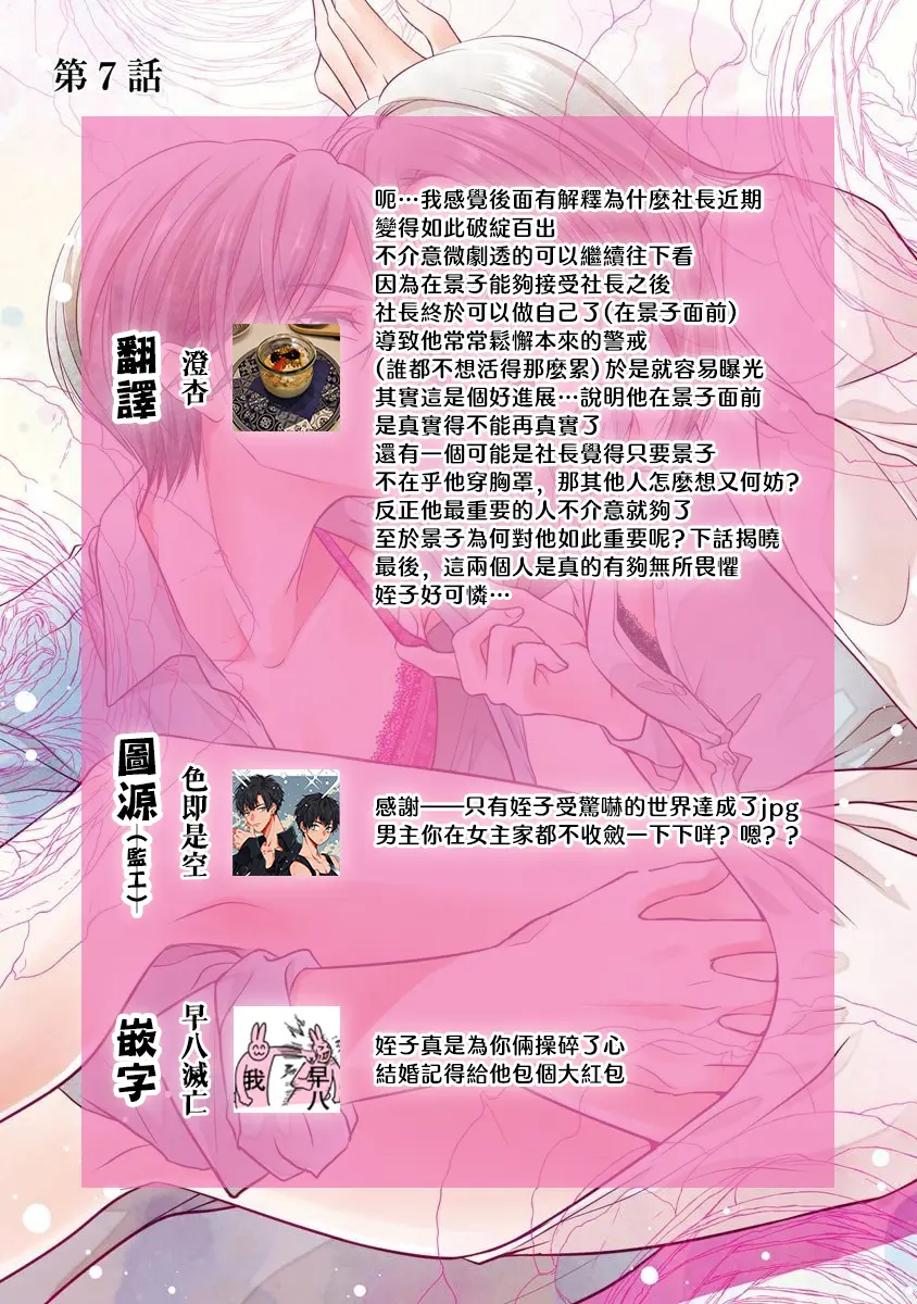 웹툰 이미지 188