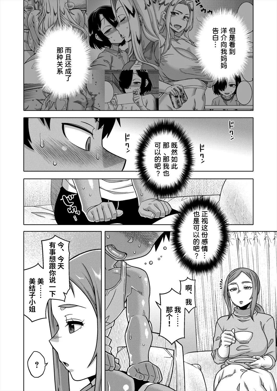 웹툰 이미지 45