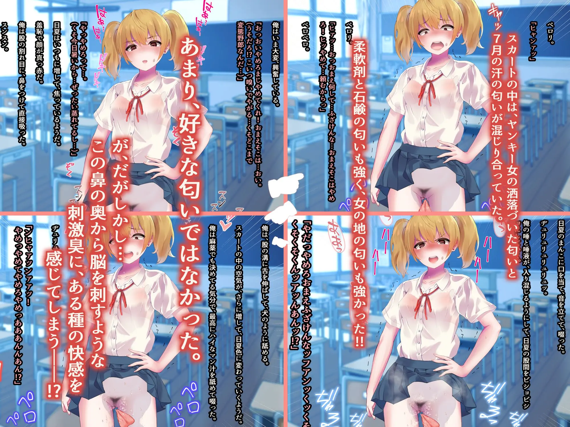 웹툰 이미지 2