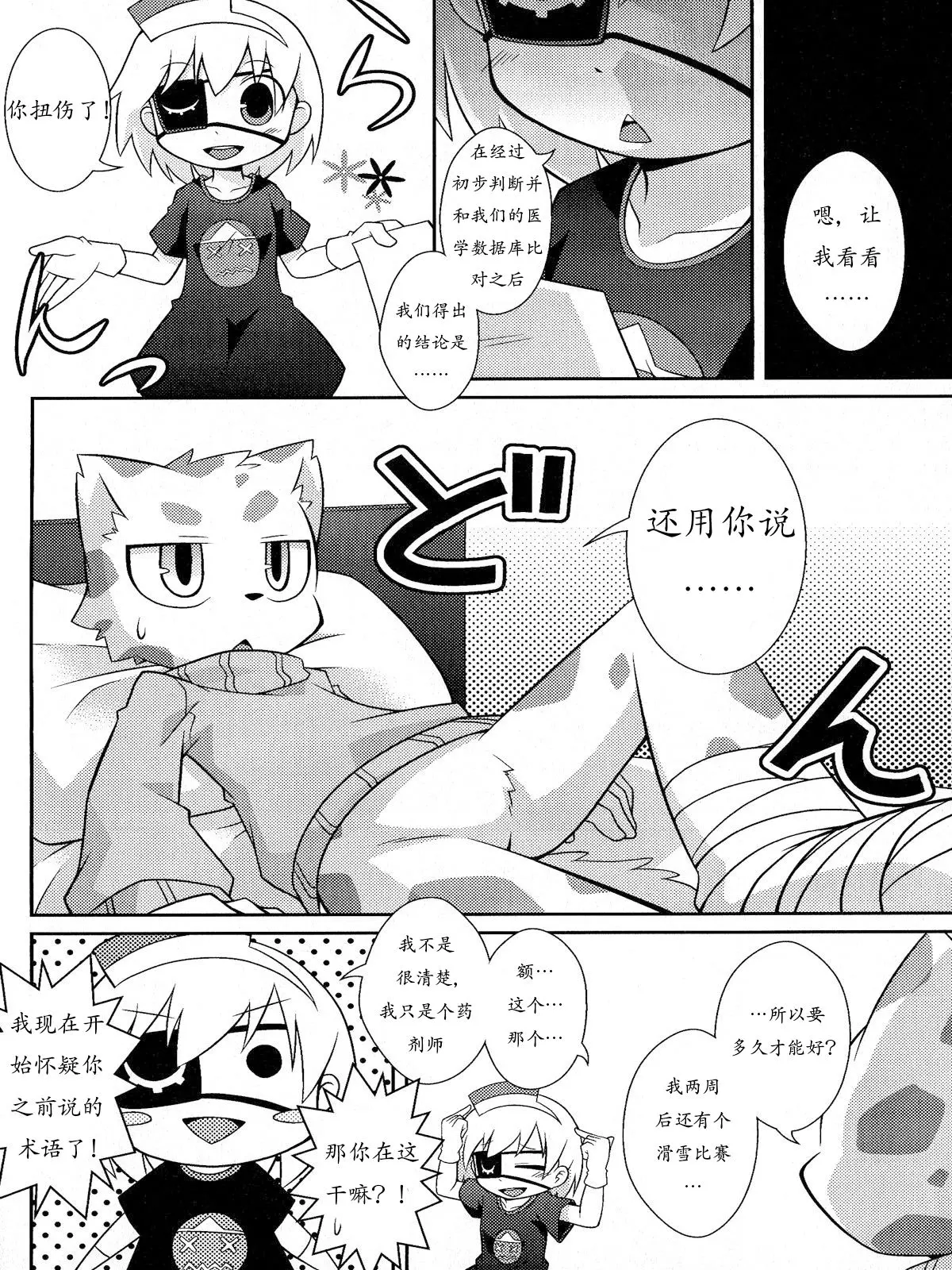 웹툰 이미지 8