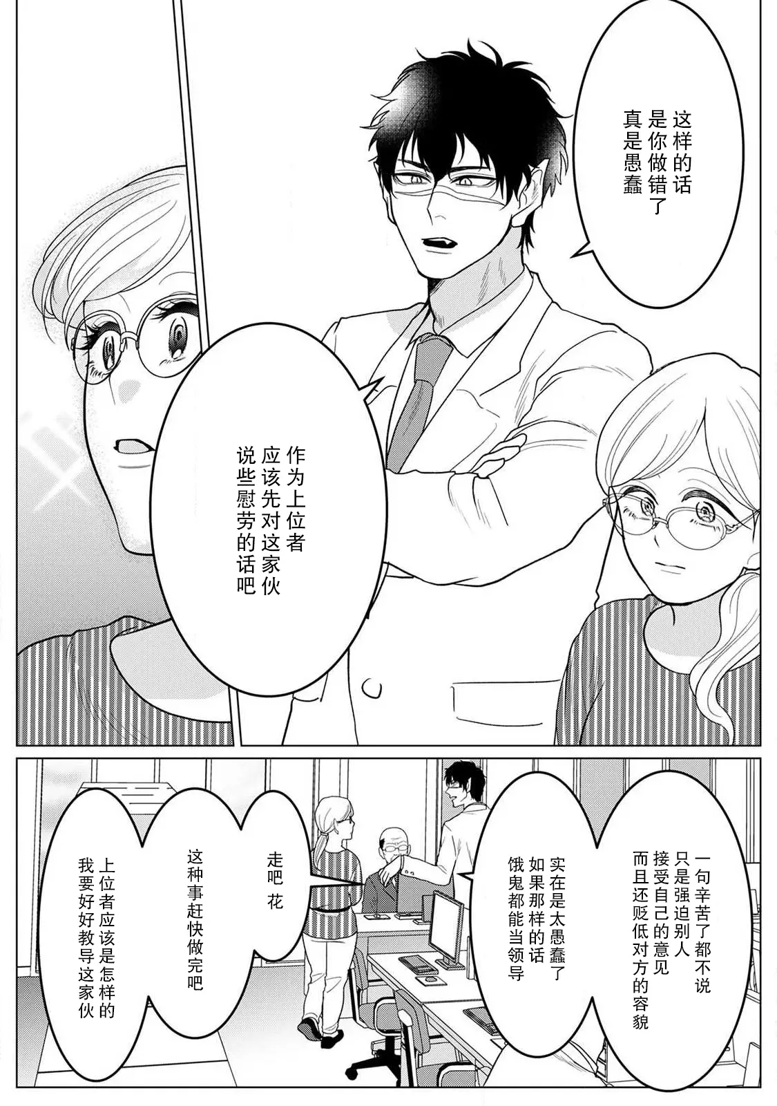 웹툰 이미지 11