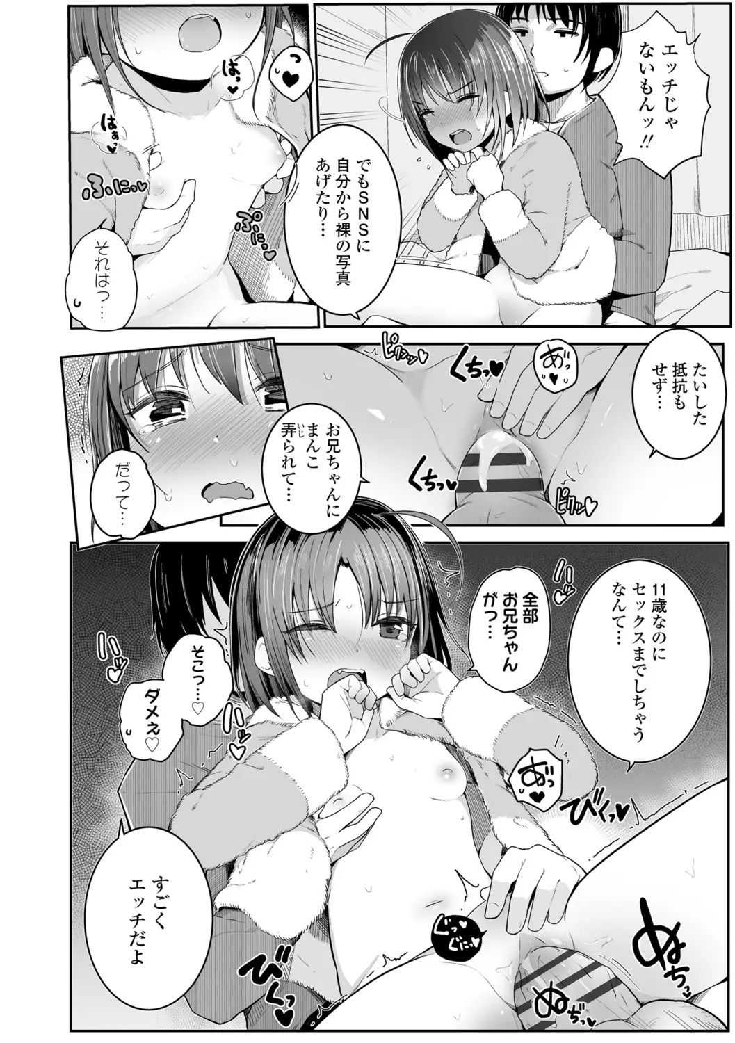 웹툰 이미지 147