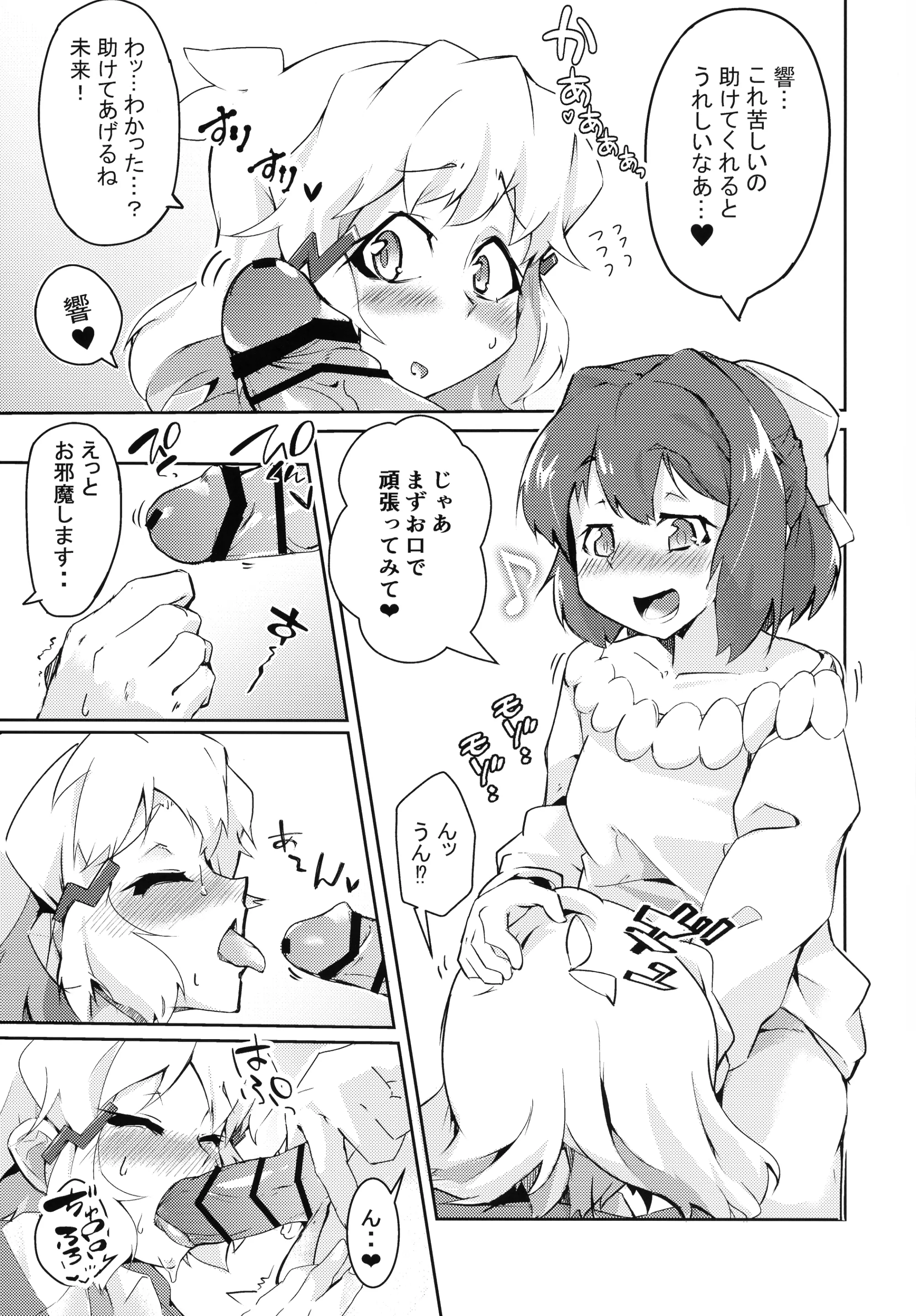 웹툰 이미지 38