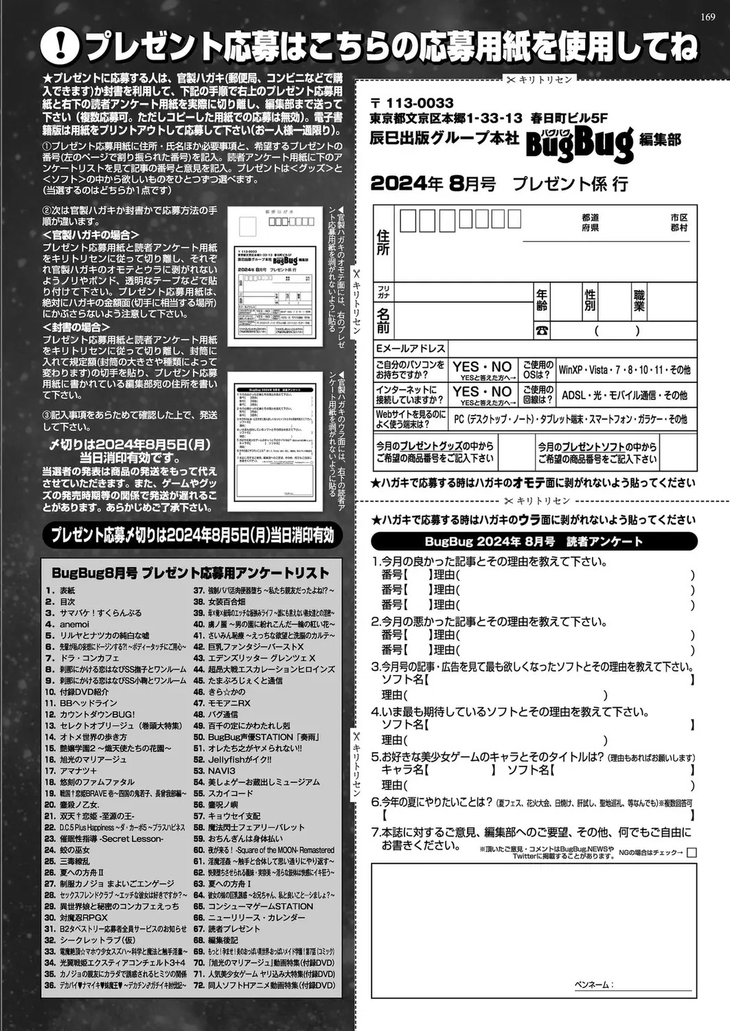 웹툰 이미지 166