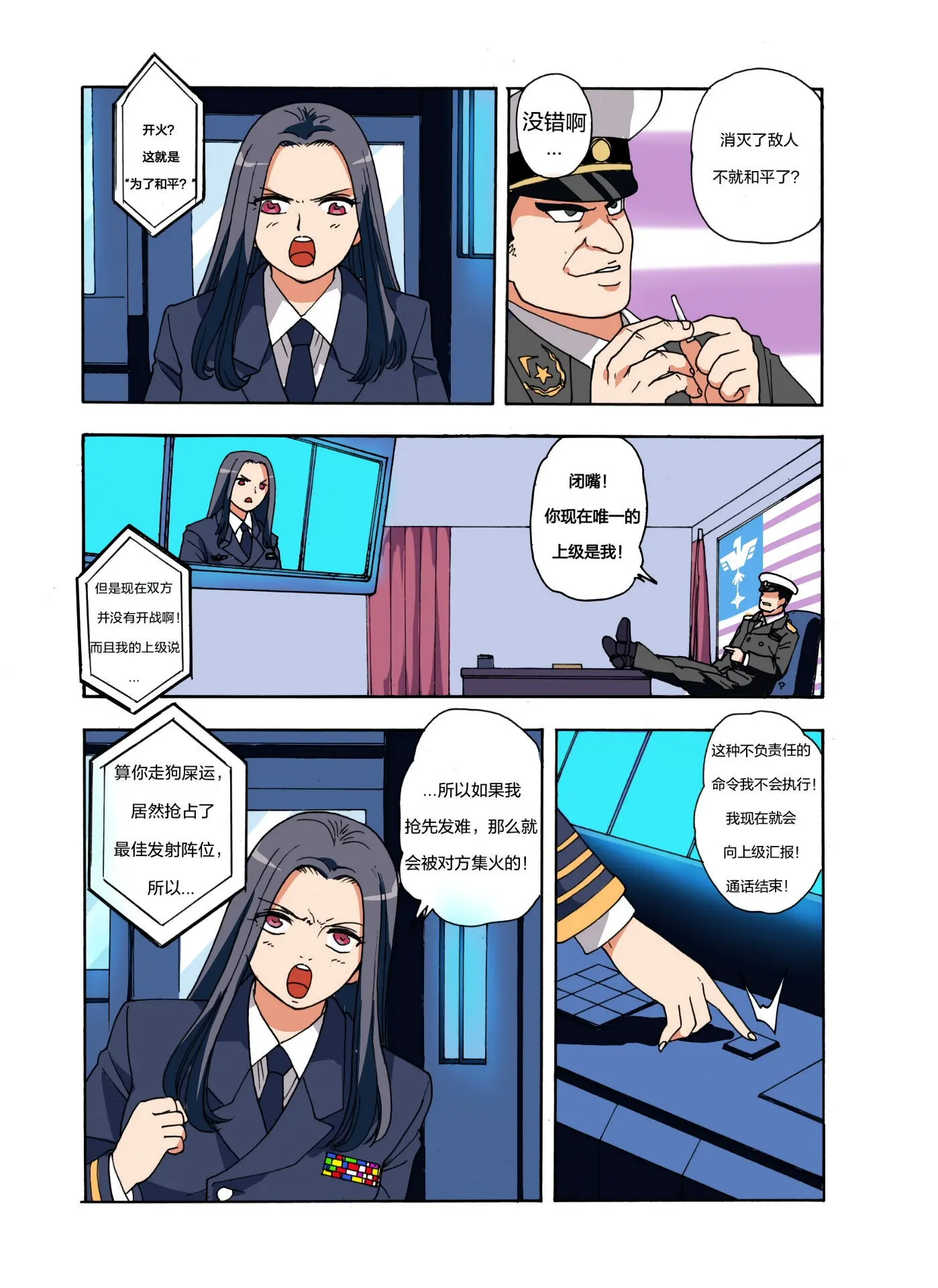 웹툰 이미지 260