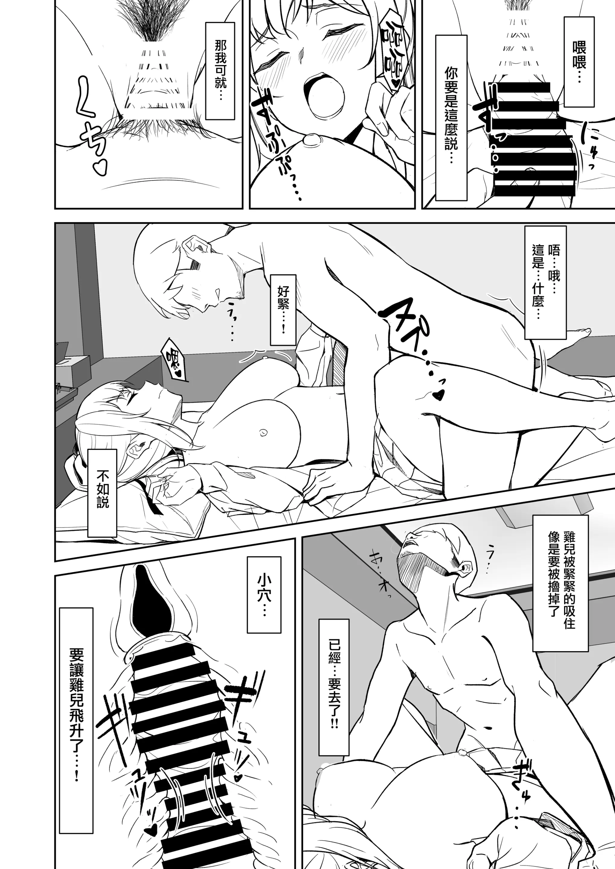 웹툰 이미지 10