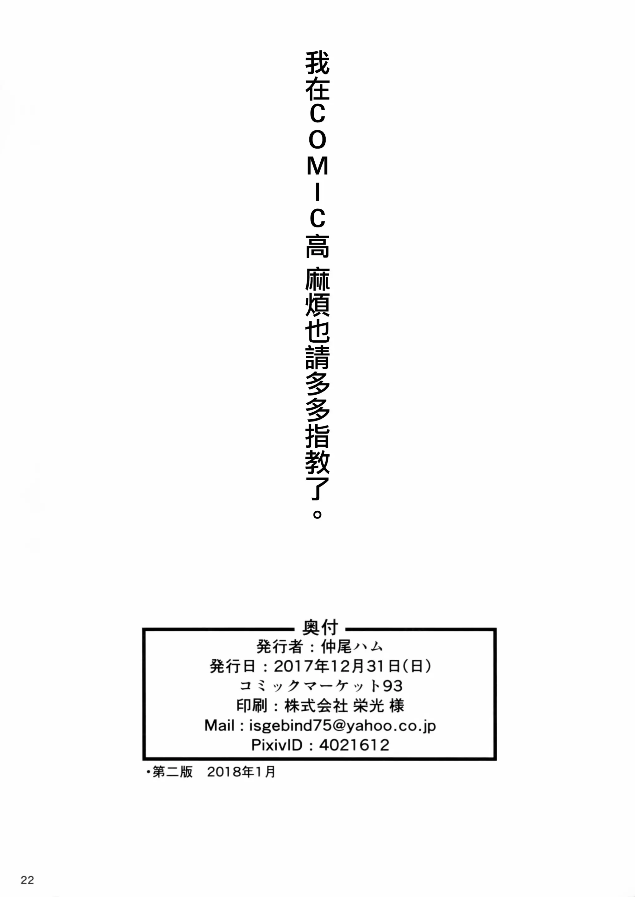 웹툰 이미지 21