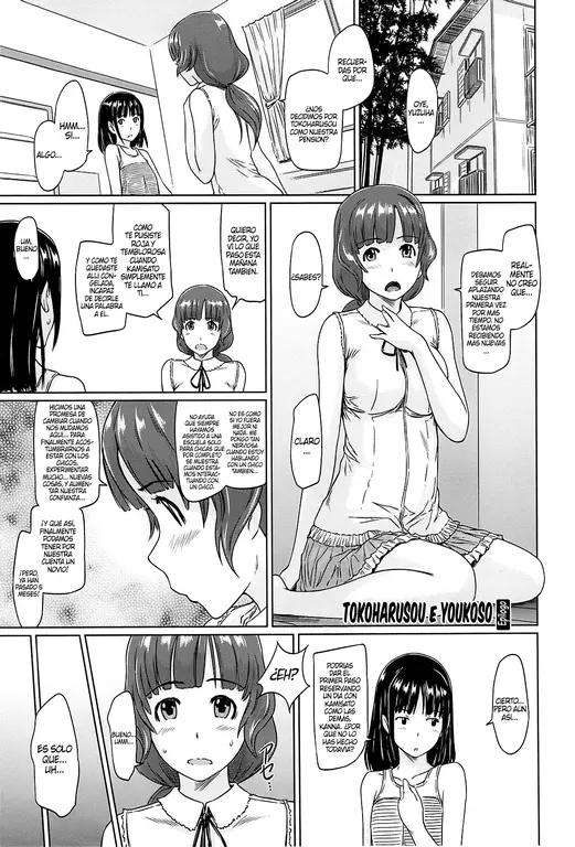 웹툰 이미지 224