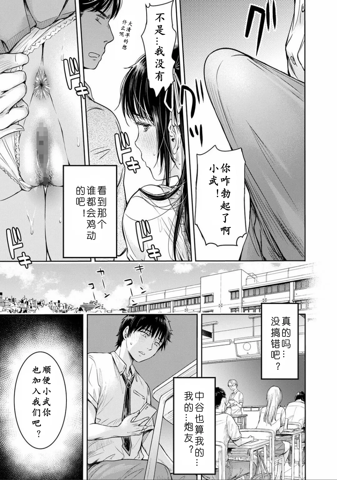 웹툰 이미지 62