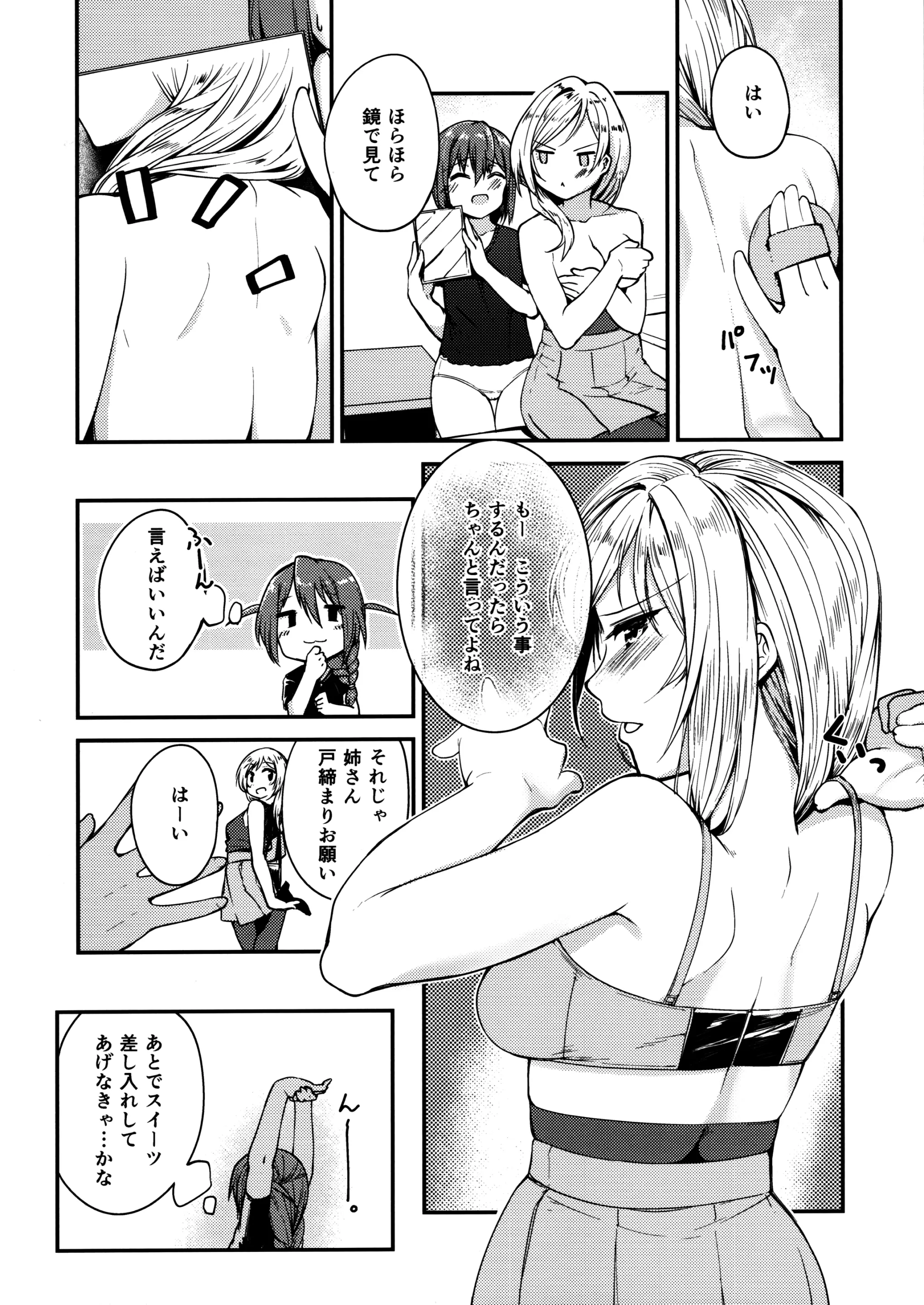 웹툰 이미지 22