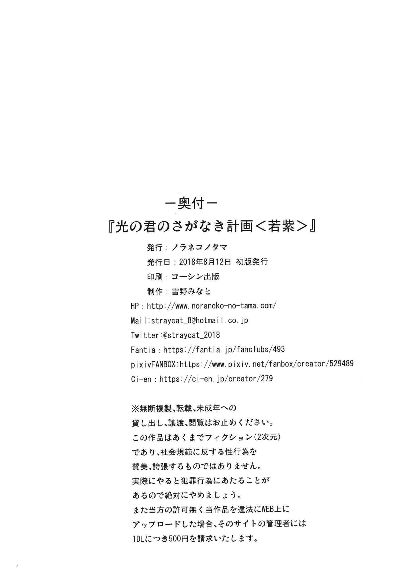 웹툰 이미지 25