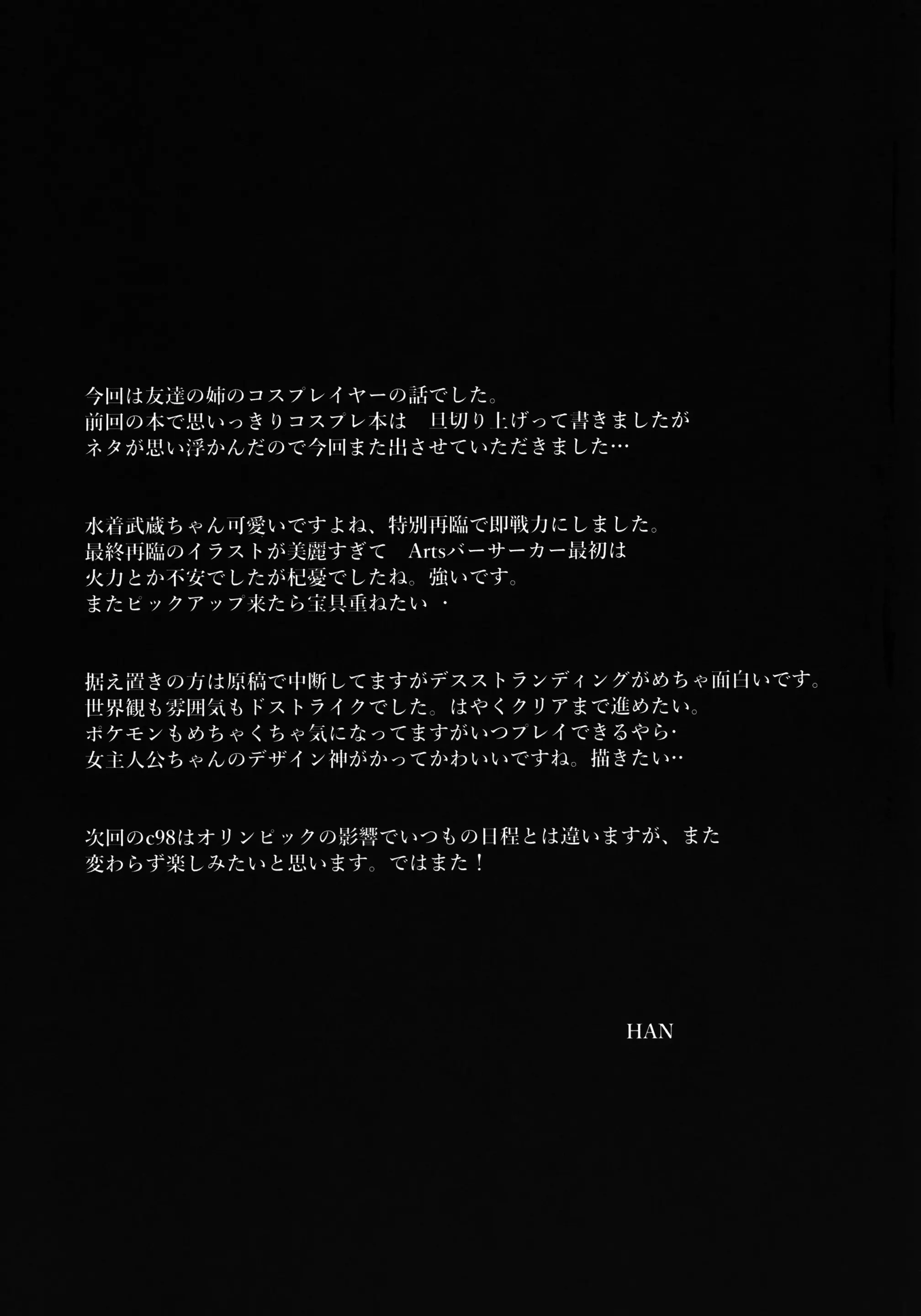 웹툰 이미지 27