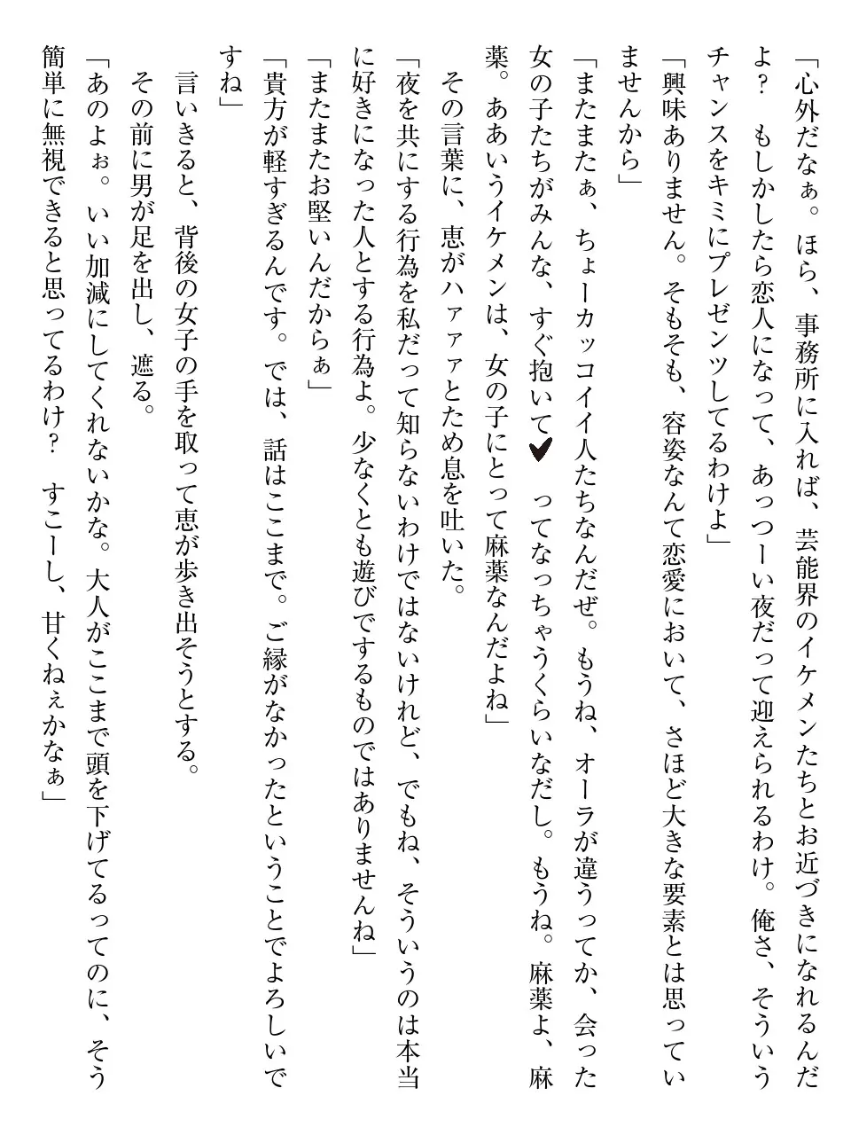 웹툰 이미지 8