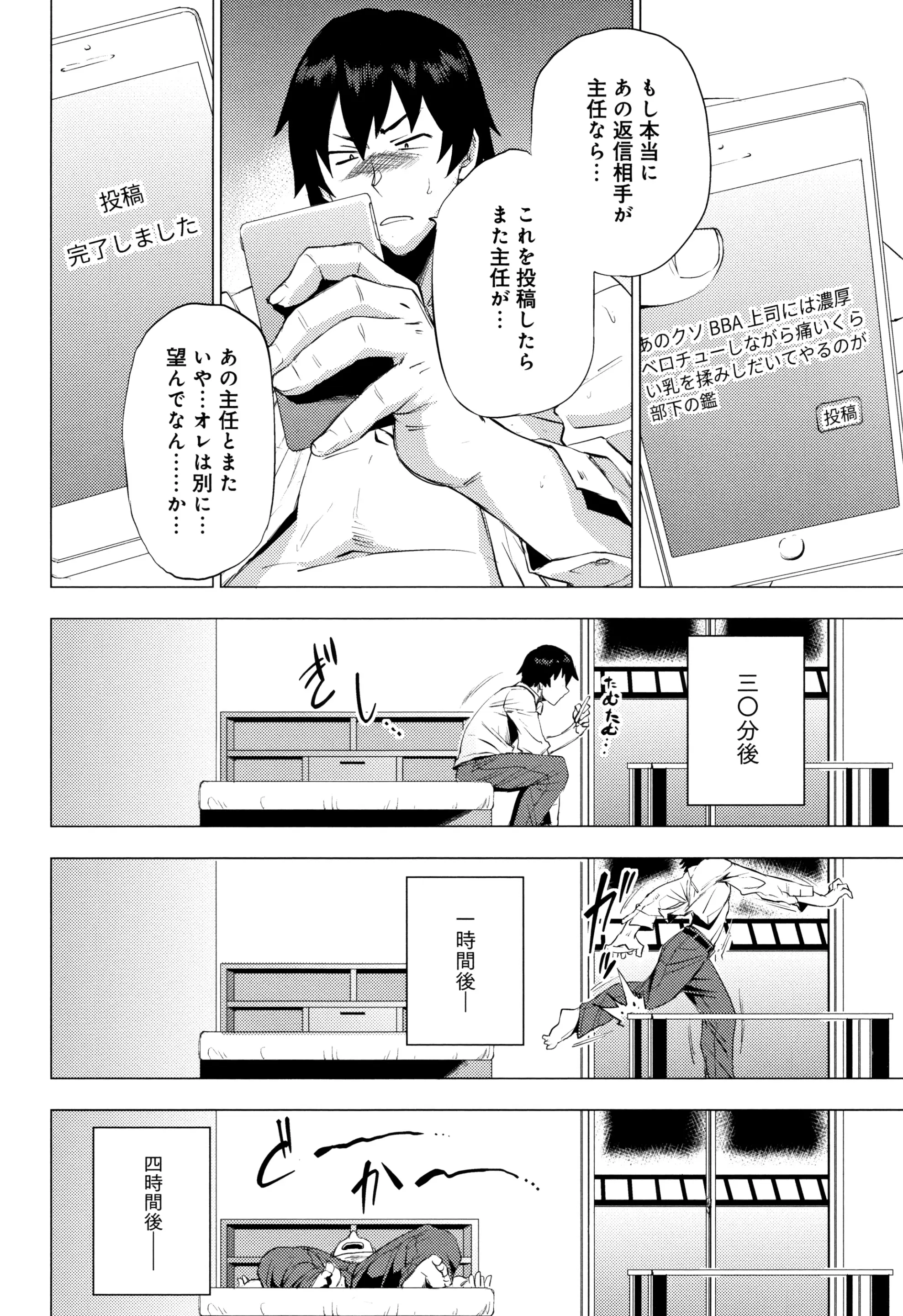 웹툰 이미지 146