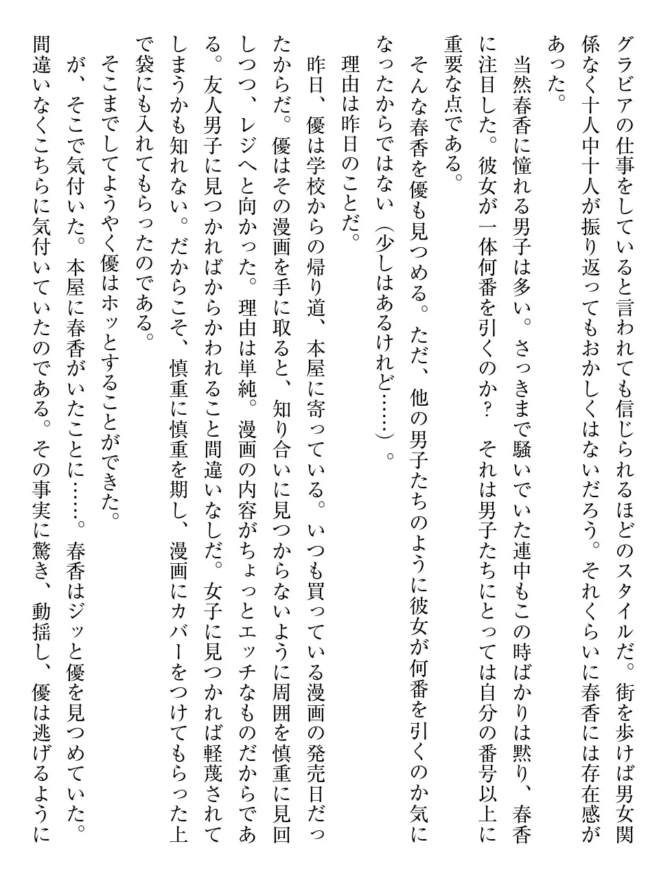웹툰 이미지 7