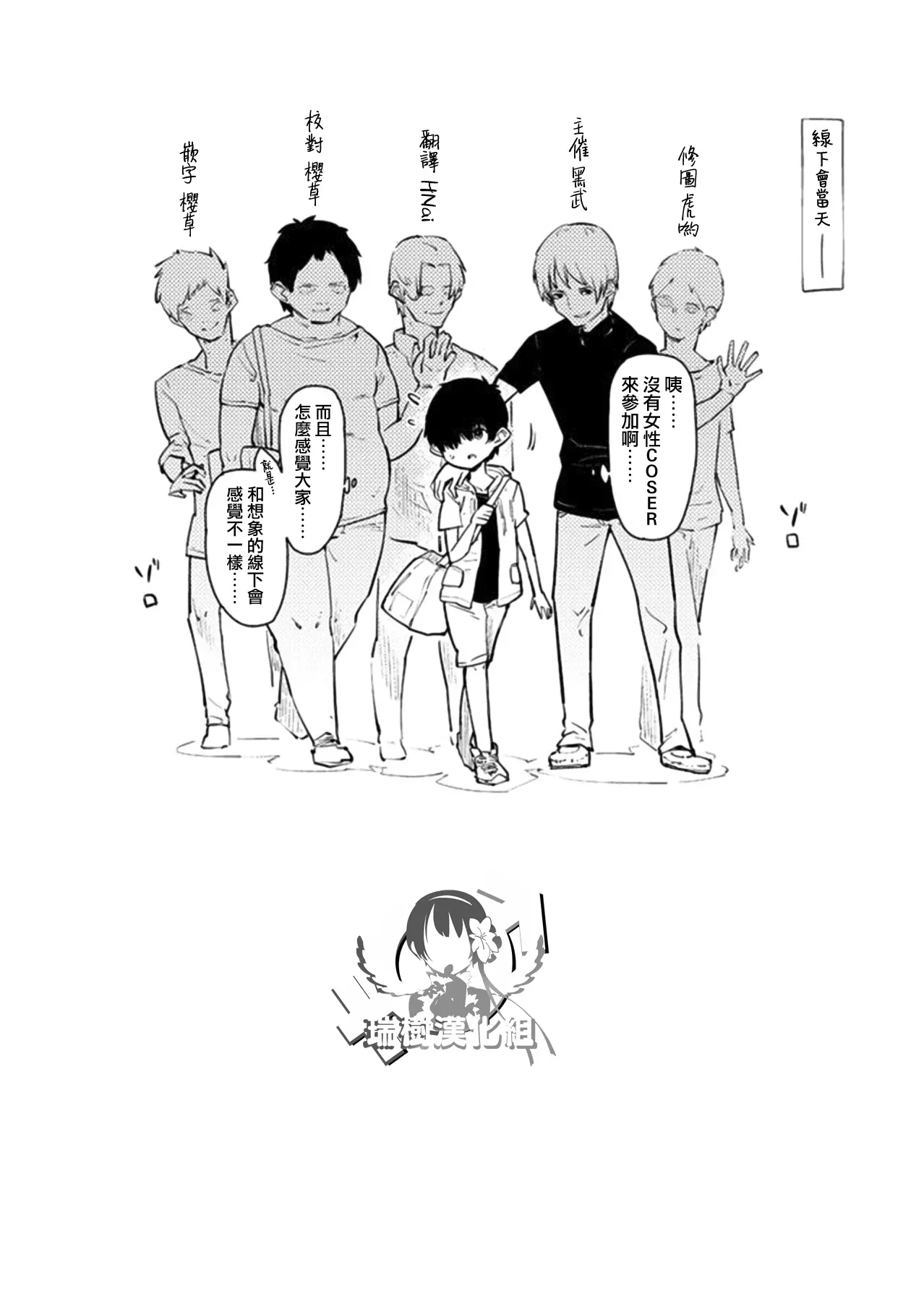 웹툰 이미지 23