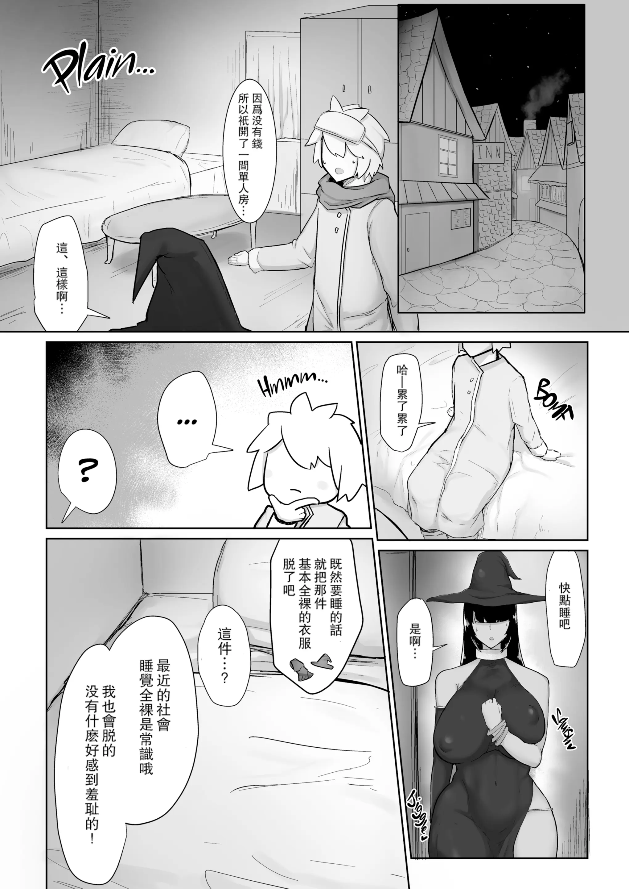 웹툰 이미지 8