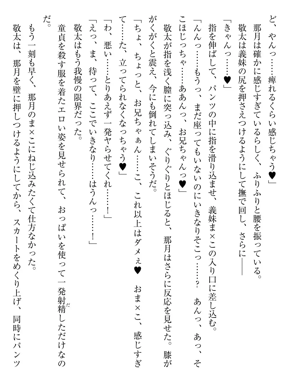 웹툰 이미지 181