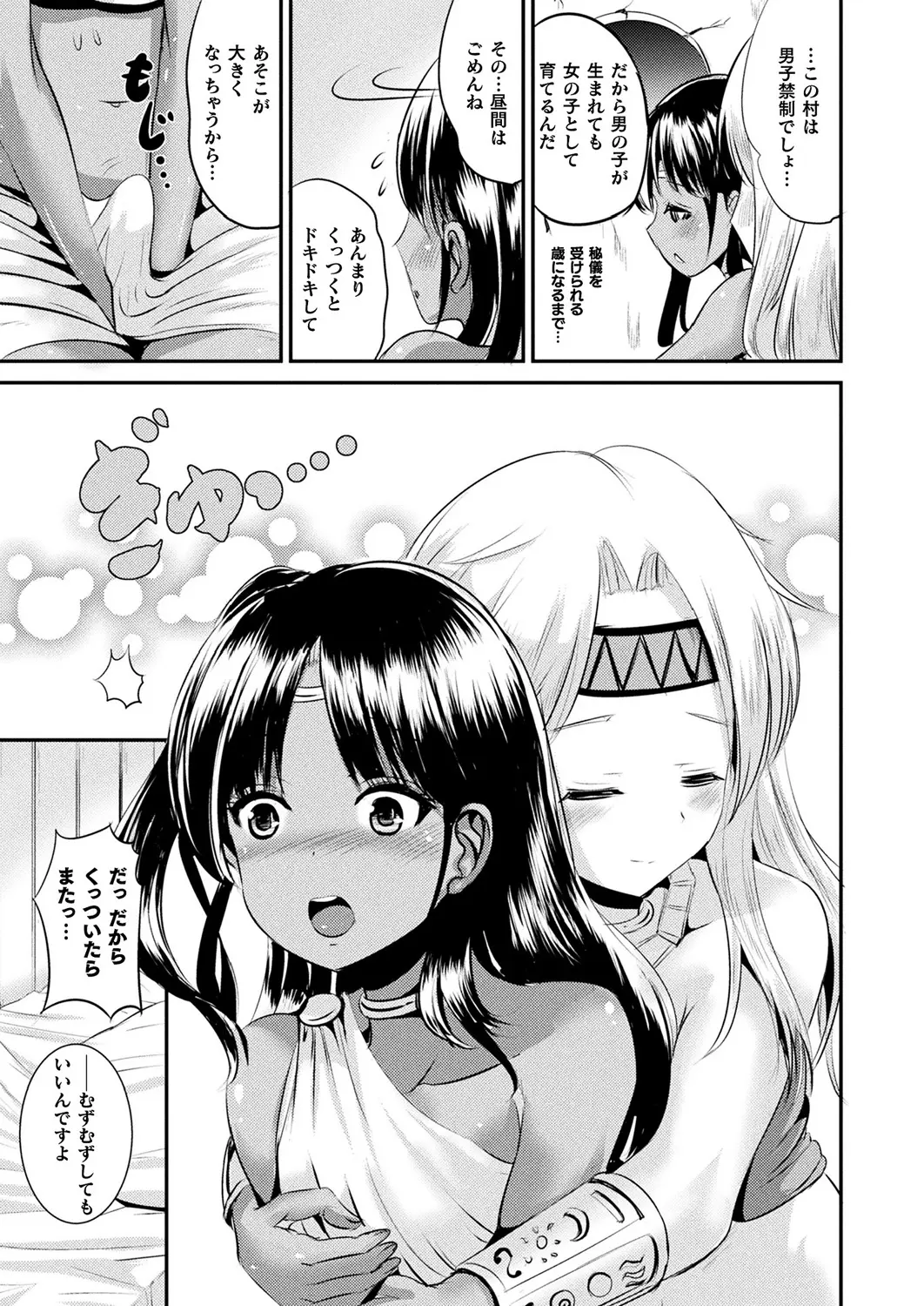 웹툰 이미지 358