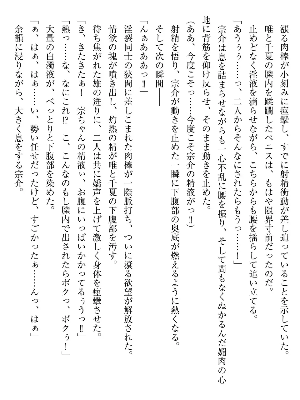웹툰 이미지 94