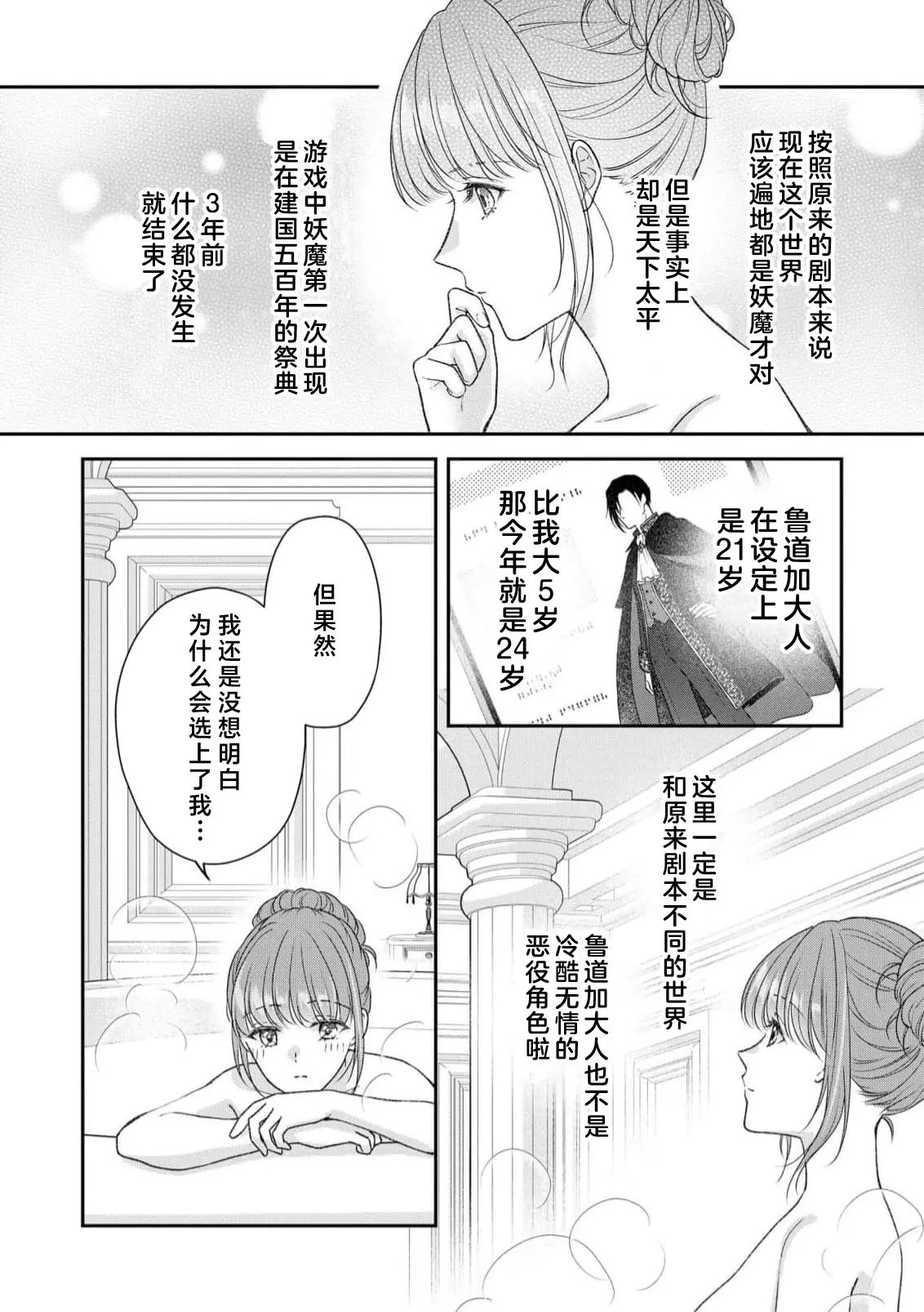 웹툰 이미지 54