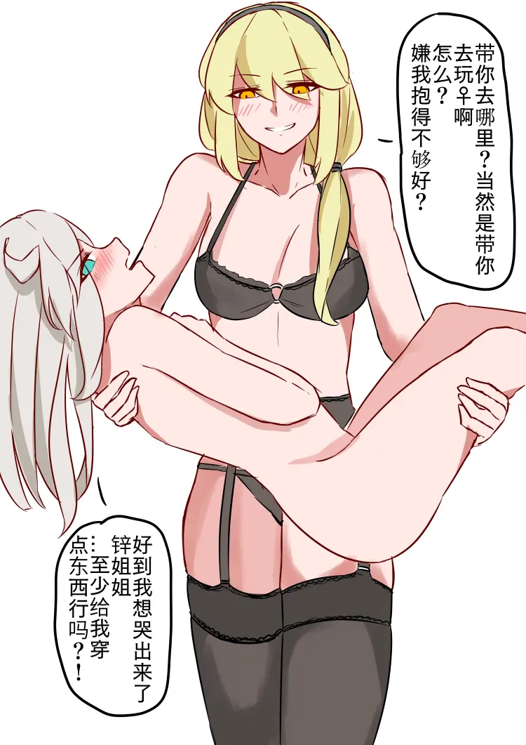 웹툰 이미지 35