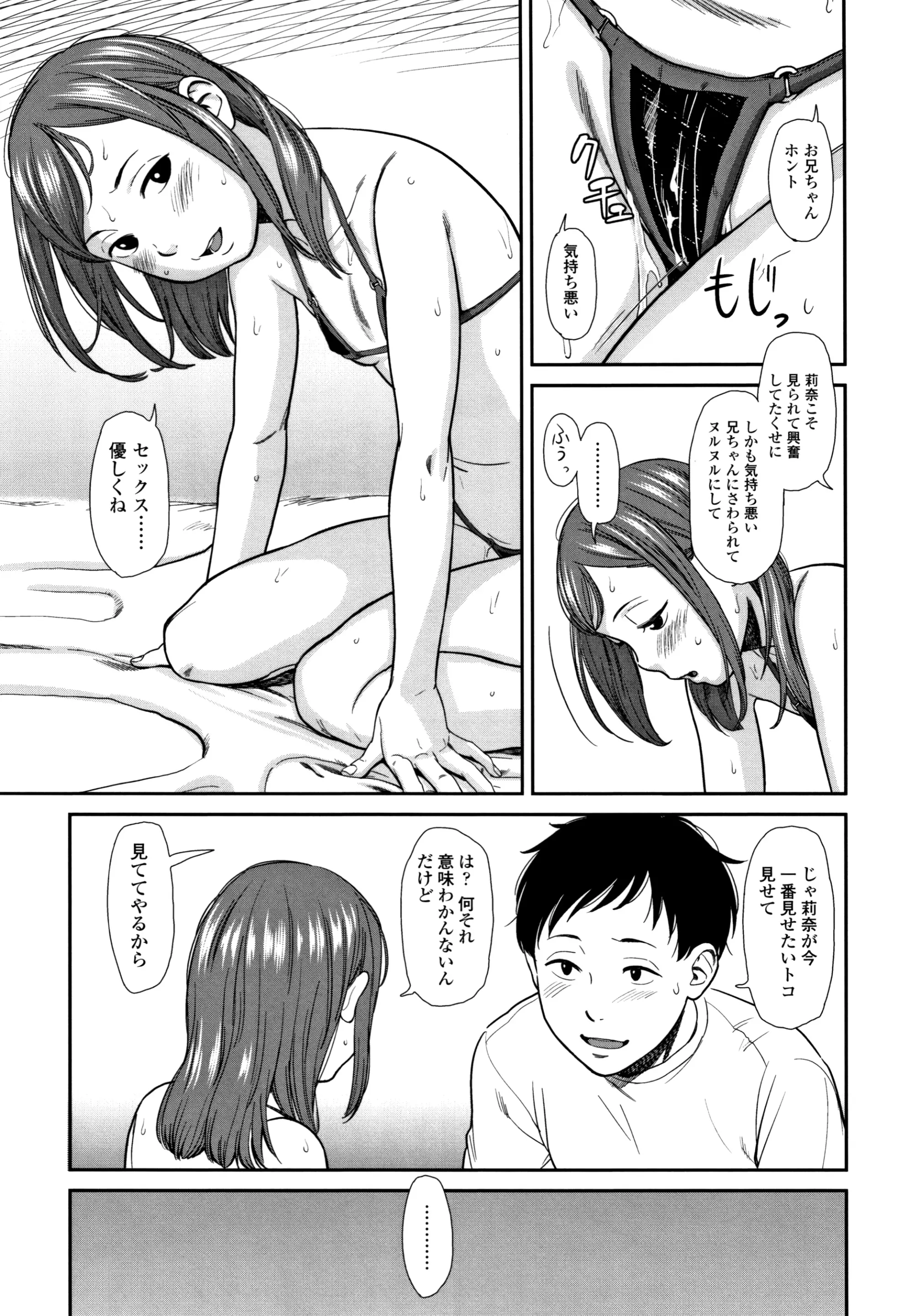 웹툰 이미지 43