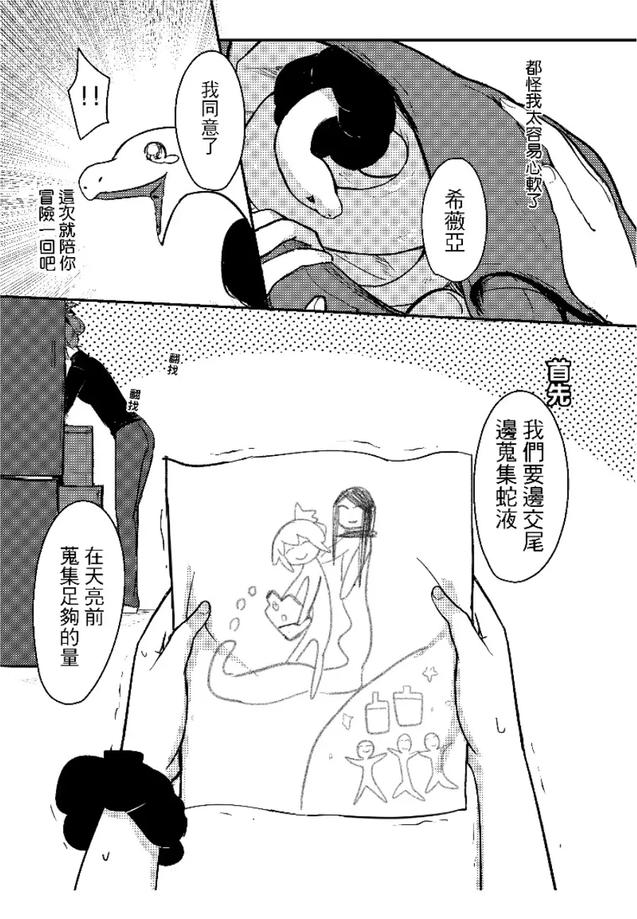 웹툰 이미지 9