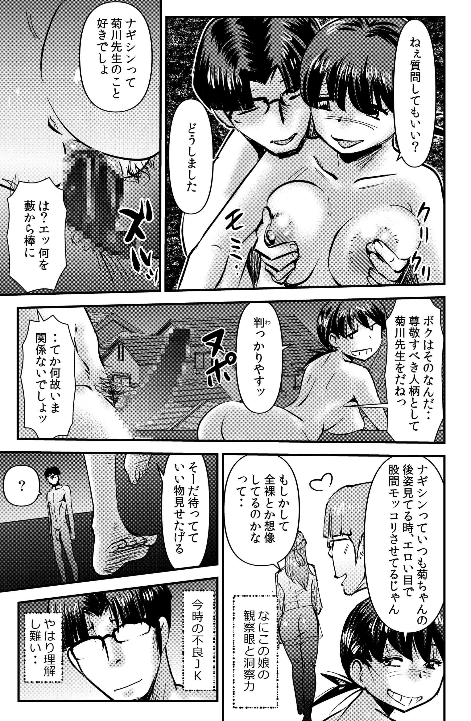 웹툰 이미지 24
