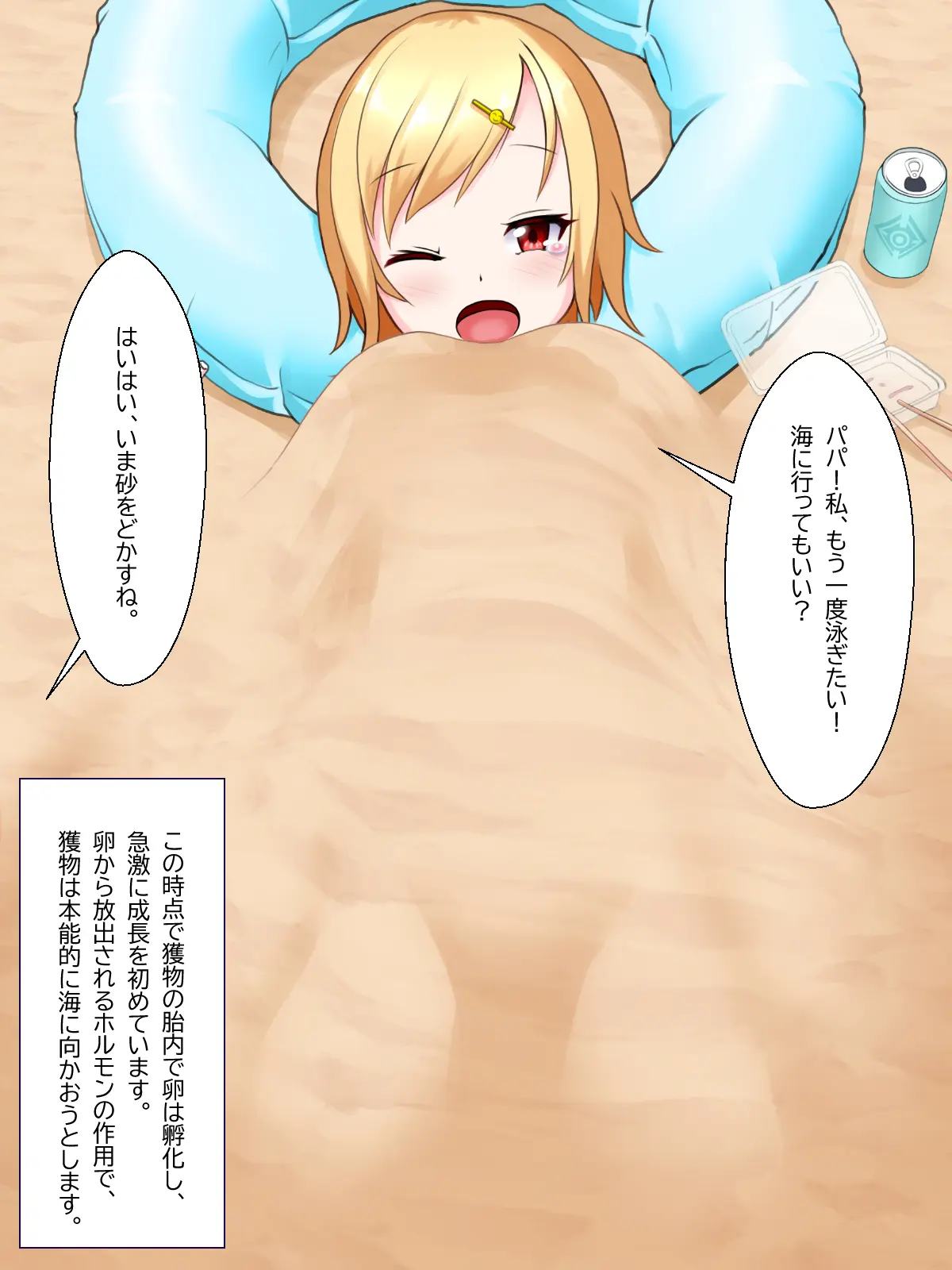 웹툰 이미지 50