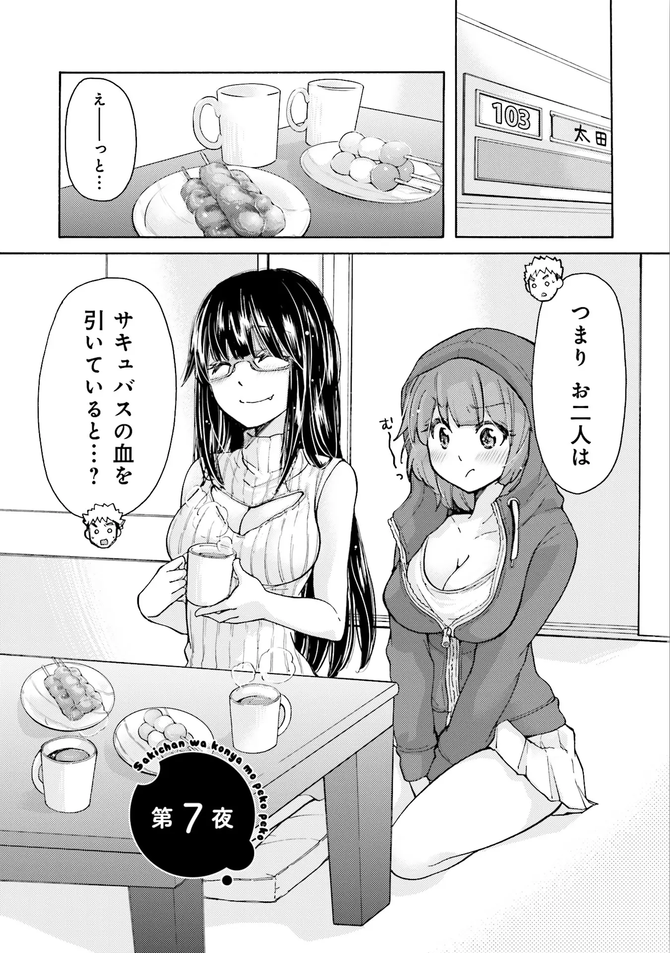 웹툰 이미지 80