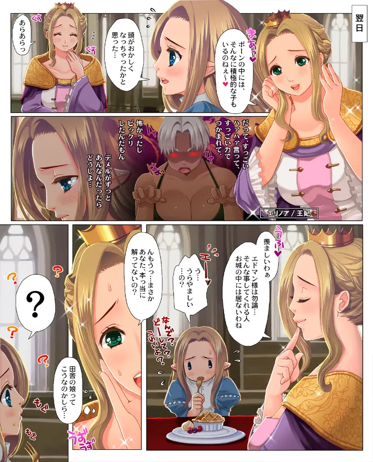 웹툰 이미지 195