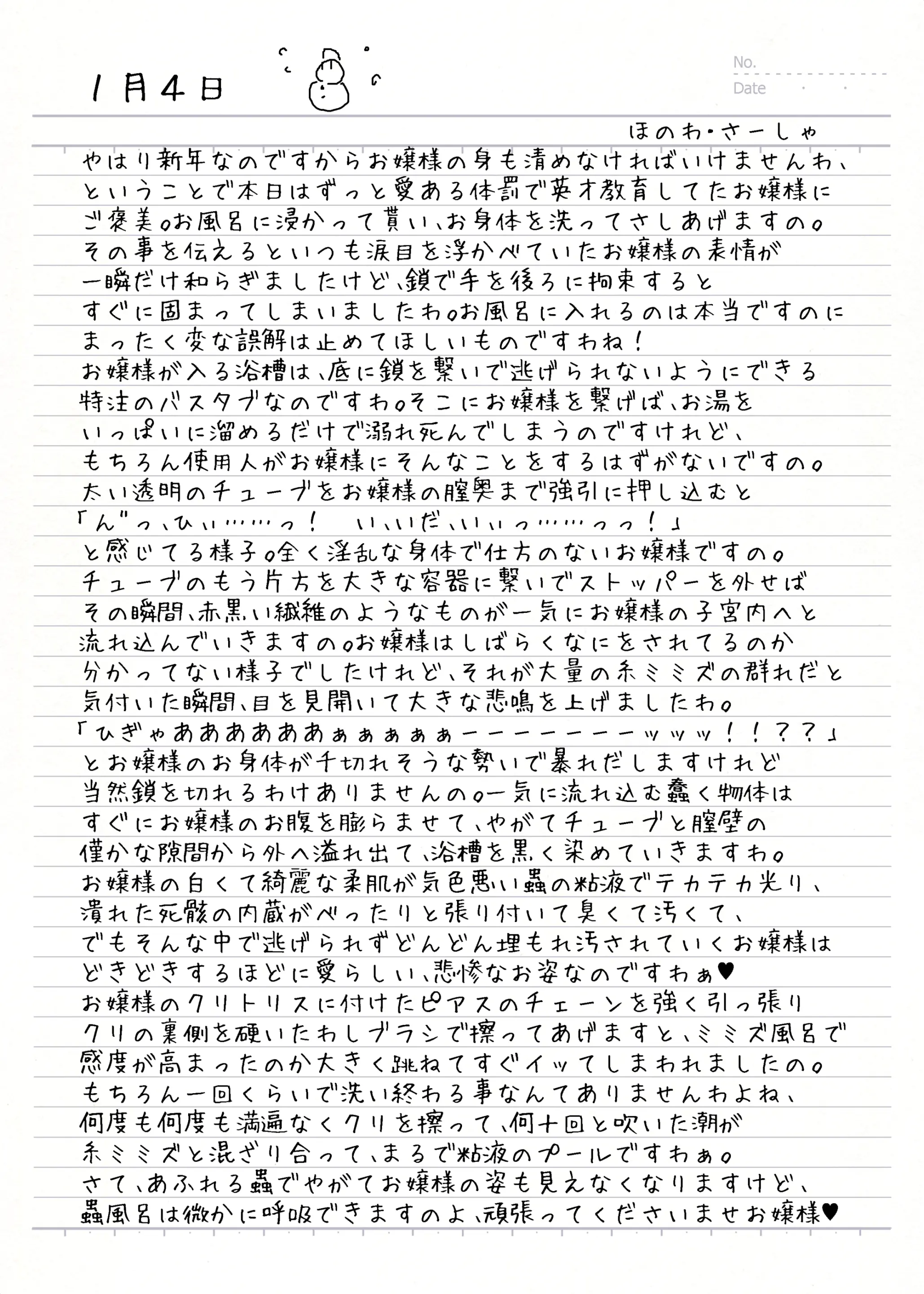 웹툰 이미지 22