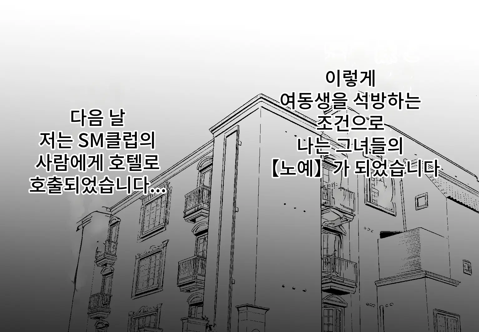웹툰 이미지 23