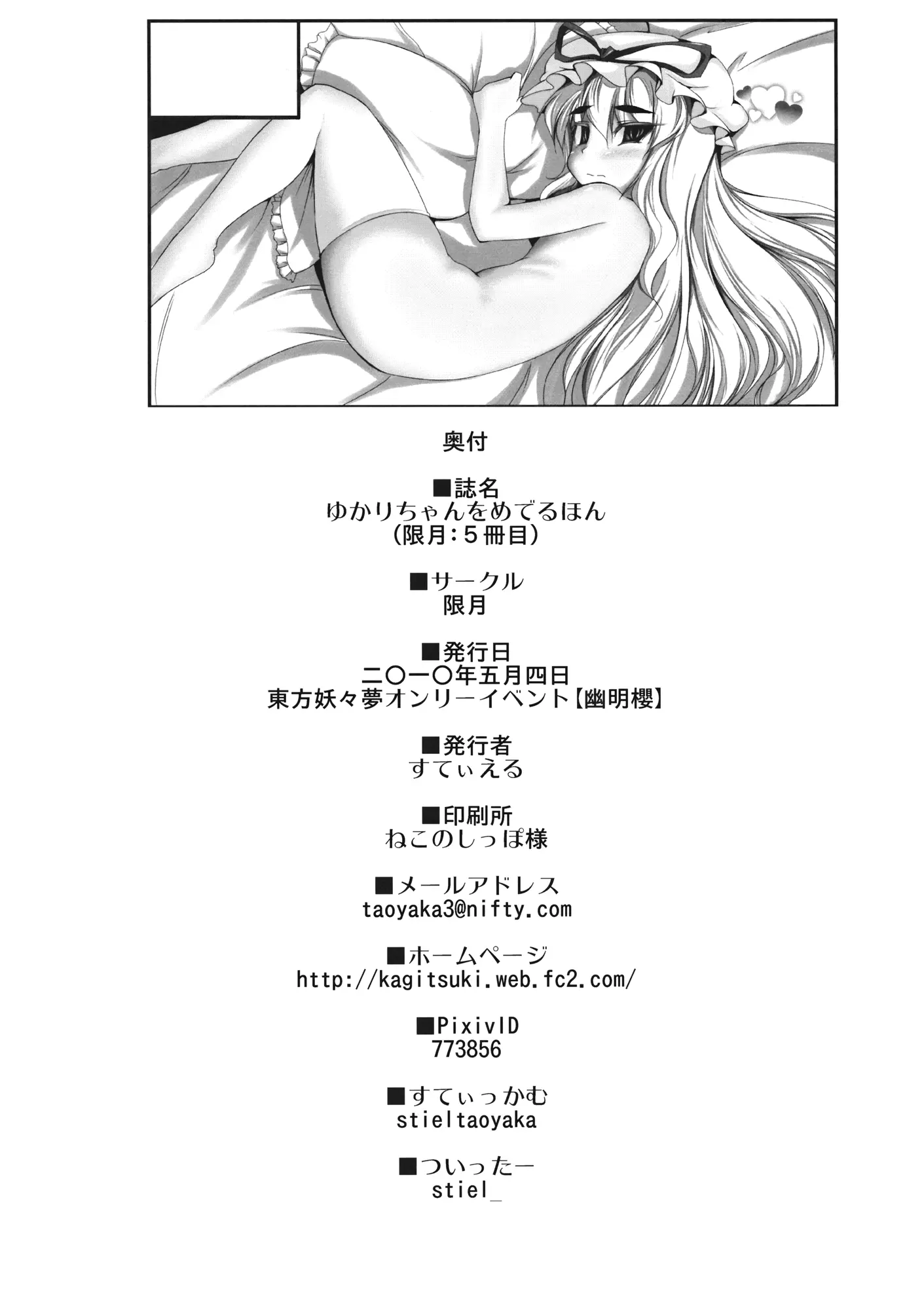 웹툰 이미지 20