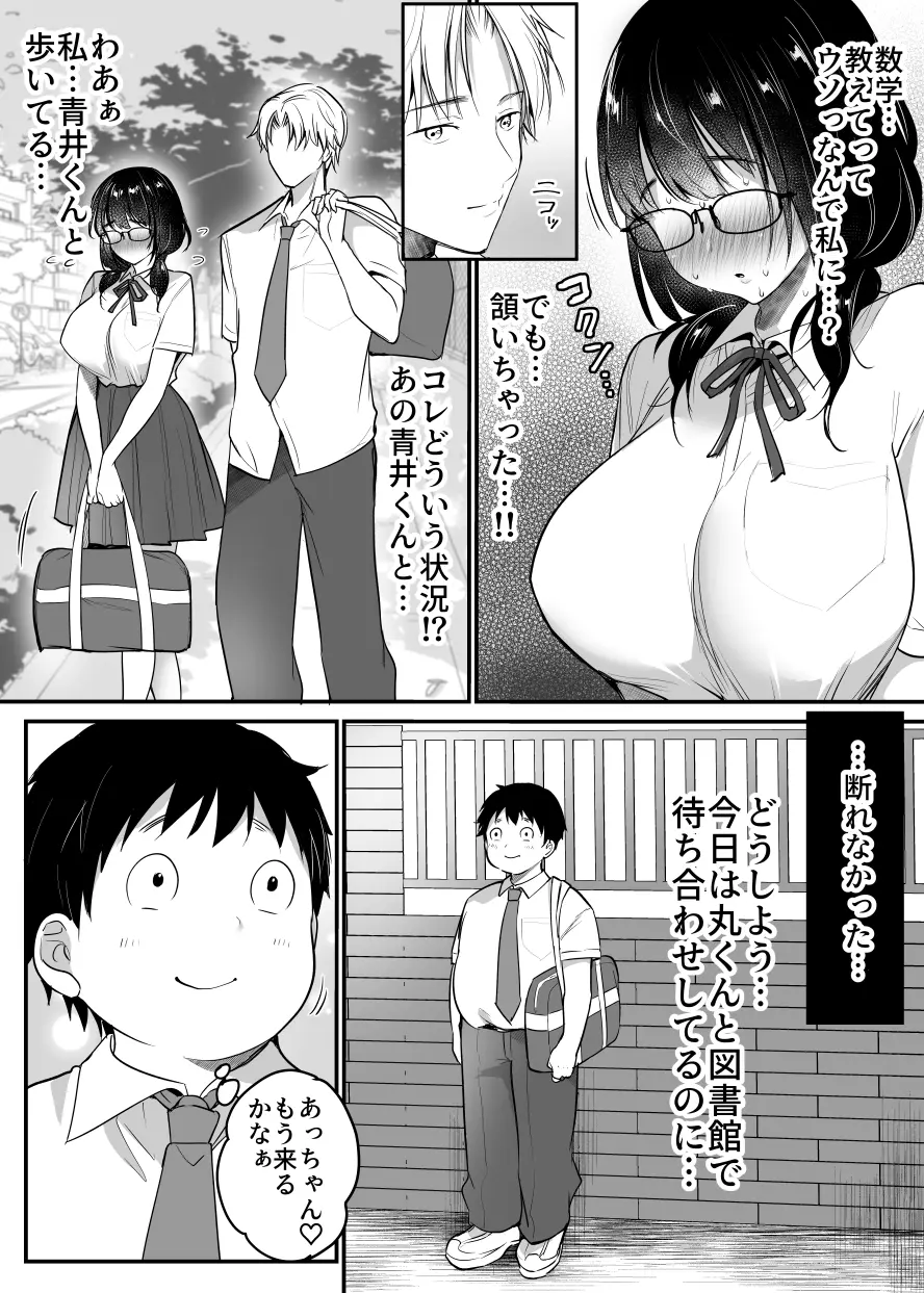 웹툰 이미지 6