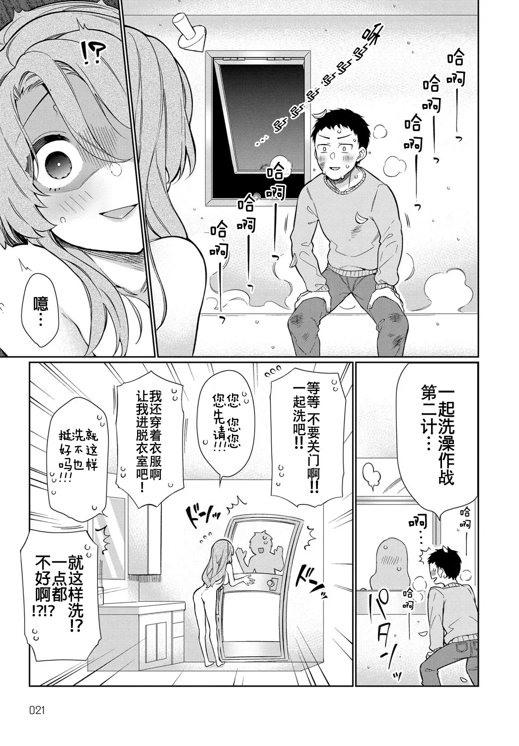 웹툰 이미지 8