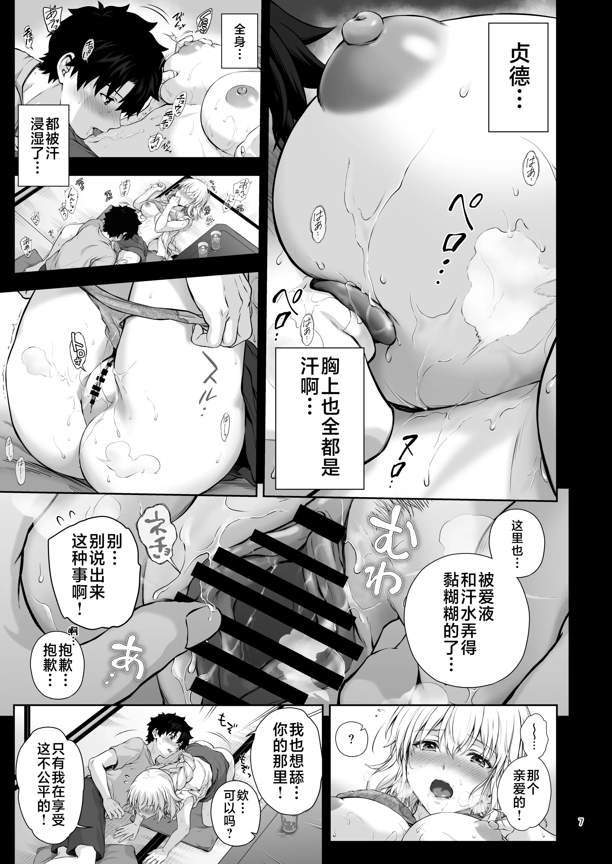 웹툰 이미지 7