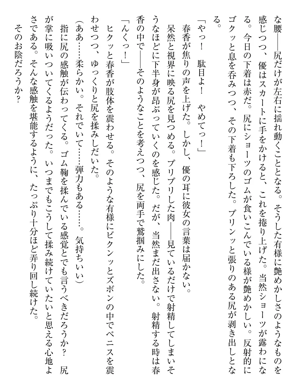 웹툰 이미지 169