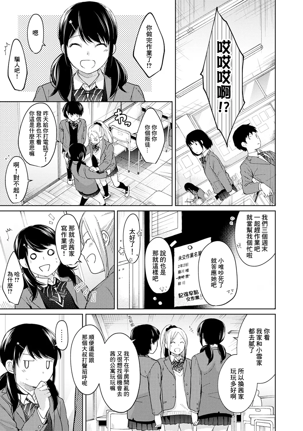웹툰 이미지 251